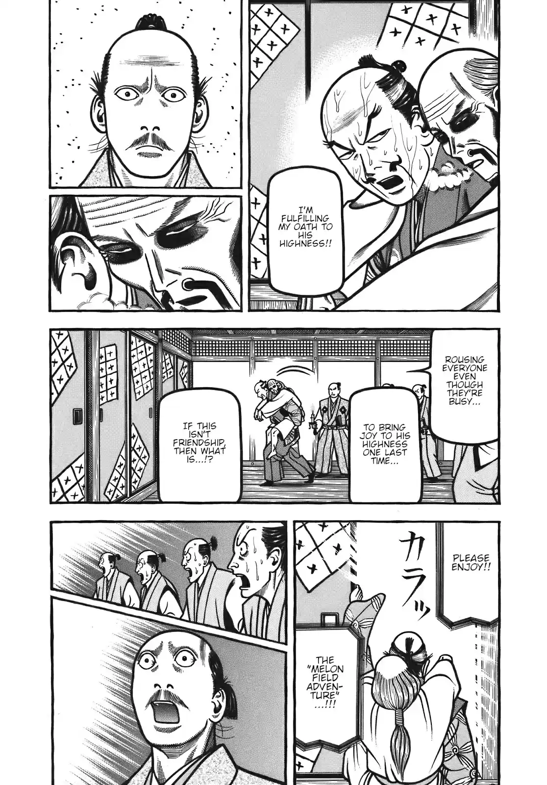 Hyouge Mono Vol. 12 Ch. 131 J DREAM