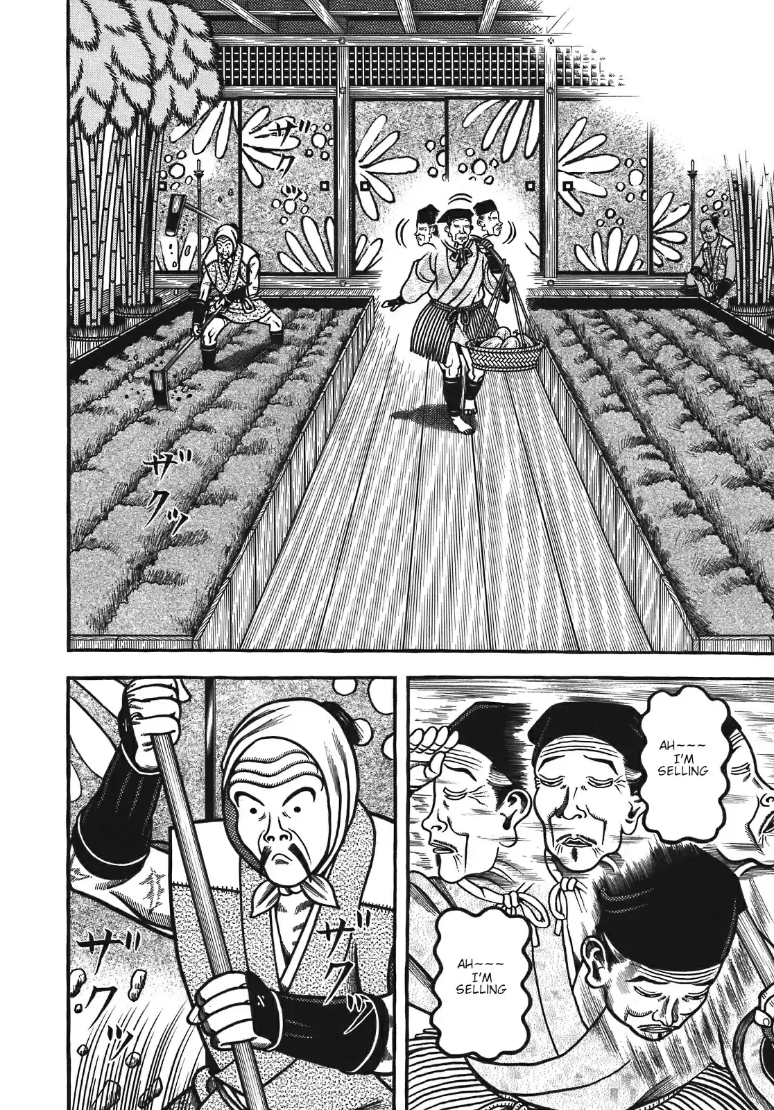 Hyouge Mono Vol. 12 Ch. 131 J DREAM