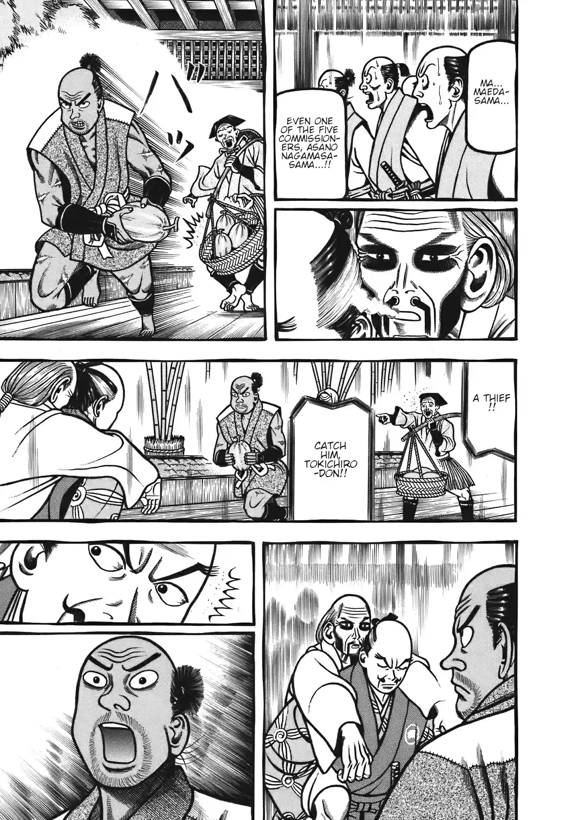 Hyouge Mono Vol. 12 Ch. 131 J DREAM