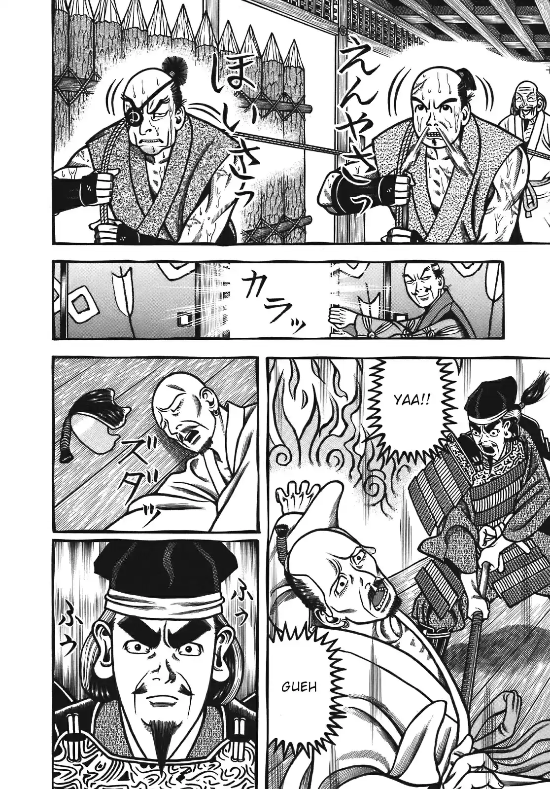 Hyouge Mono Vol. 12 Ch. 131 J DREAM