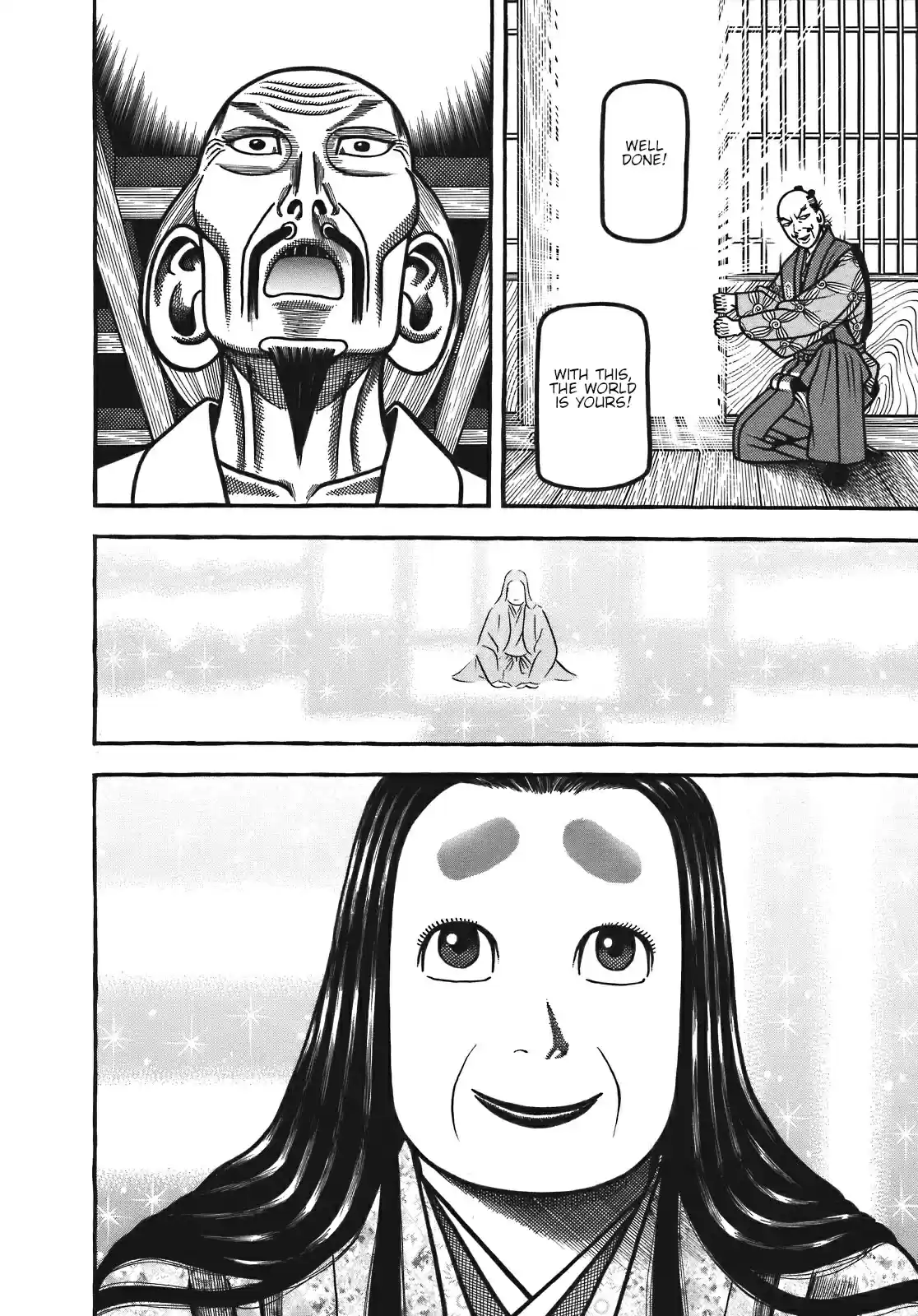 Hyouge Mono Vol. 12 Ch. 131 J DREAM