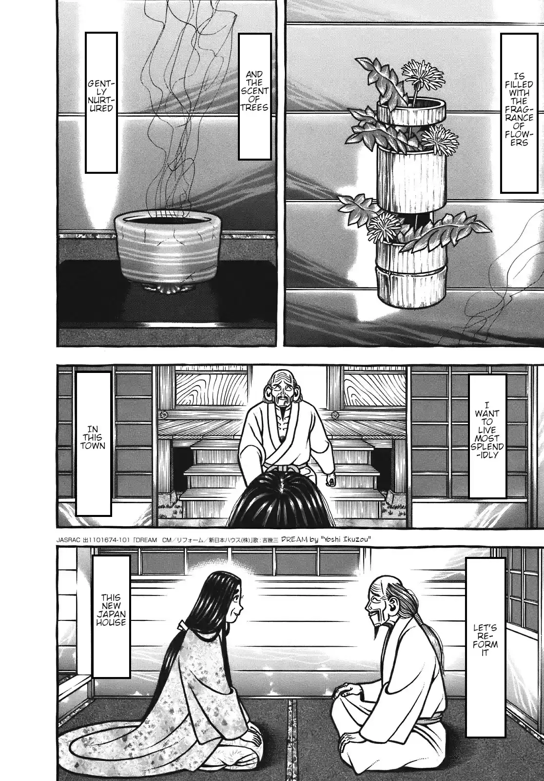 Hyouge Mono Vol. 12 Ch. 131 J DREAM