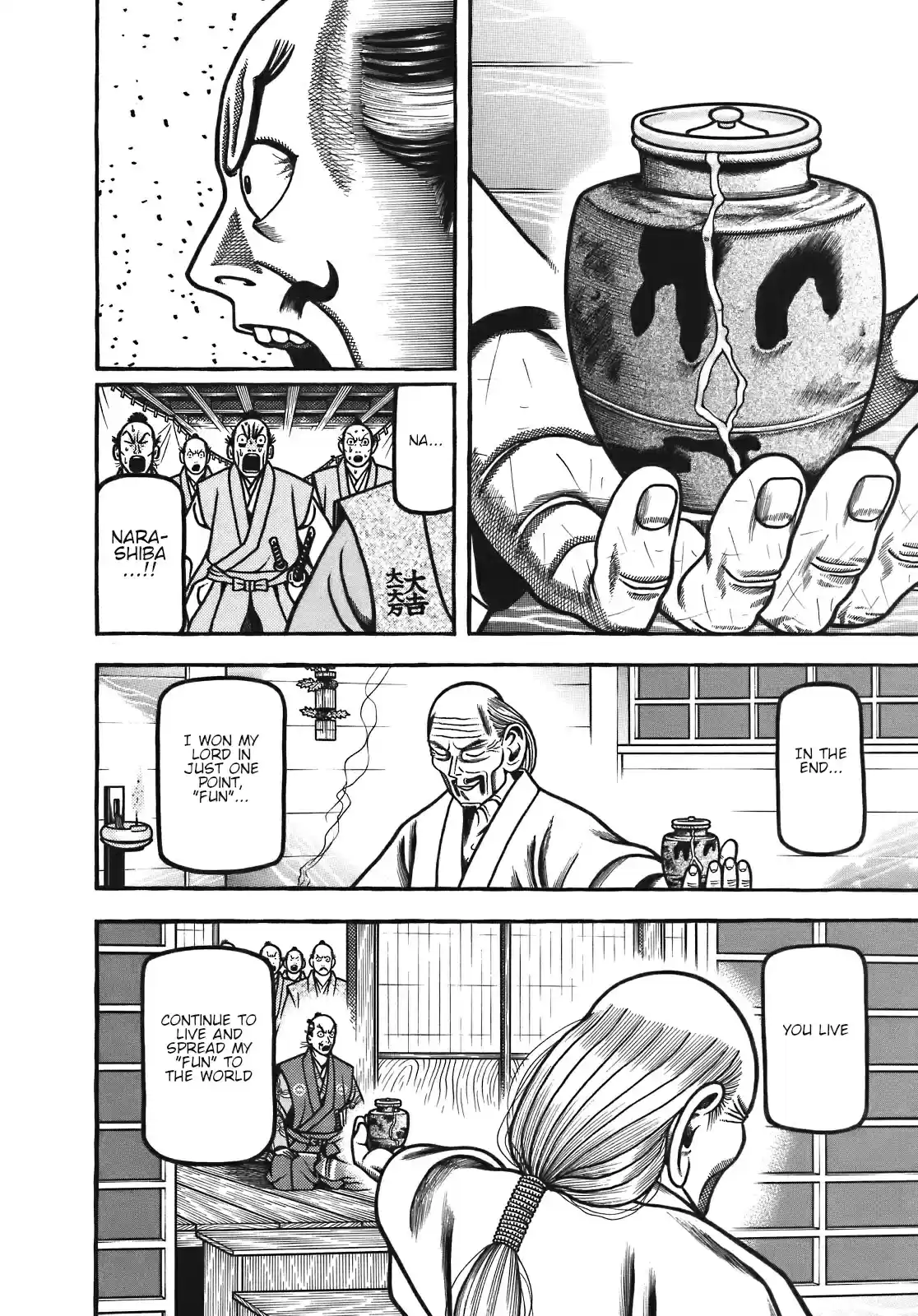 Hyouge Mono Vol. 12 Ch. 131 J DREAM