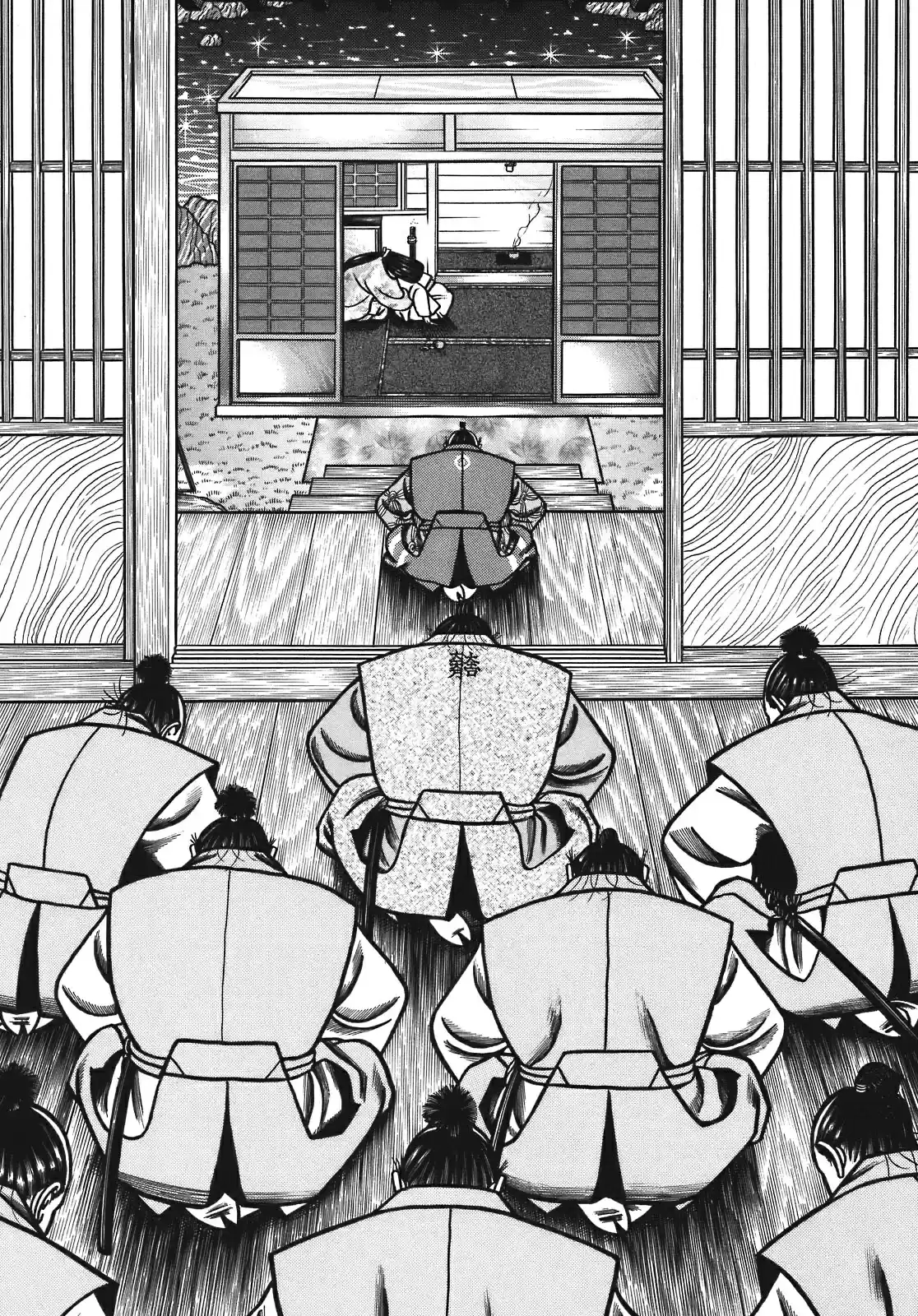 Hyouge Mono Vol. 12 Ch. 131 J DREAM