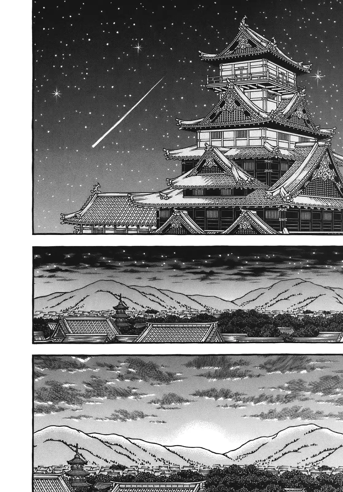 Hyouge Mono Vol. 12 Ch. 131 J DREAM