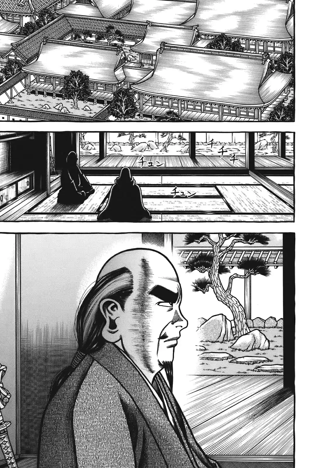 Hyouge Mono Vol. 12 Ch. 131 J DREAM