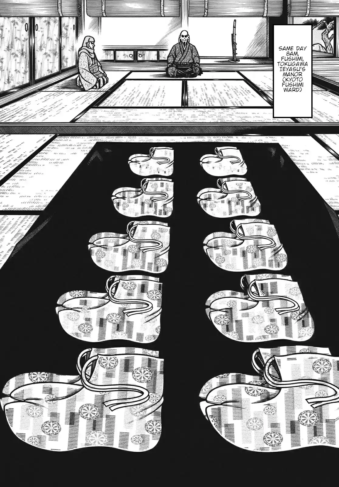 Hyouge Mono Vol. 12 Ch. 131 J DREAM