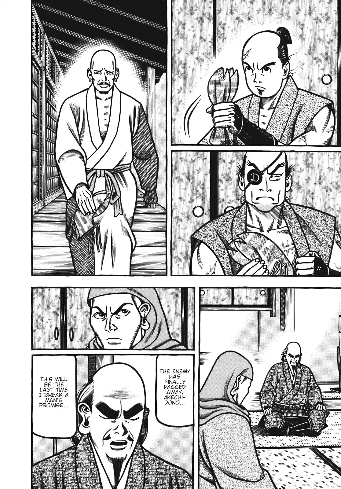 Hyouge Mono Vol. 12 Ch. 131 J DREAM