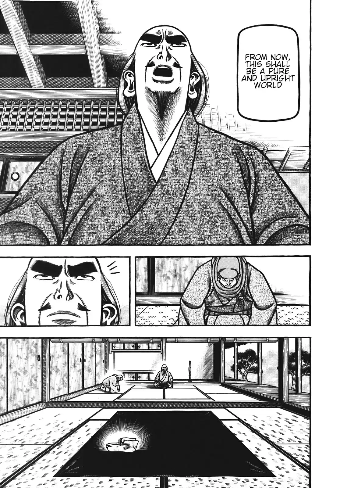 Hyouge Mono Vol. 12 Ch. 131 J DREAM