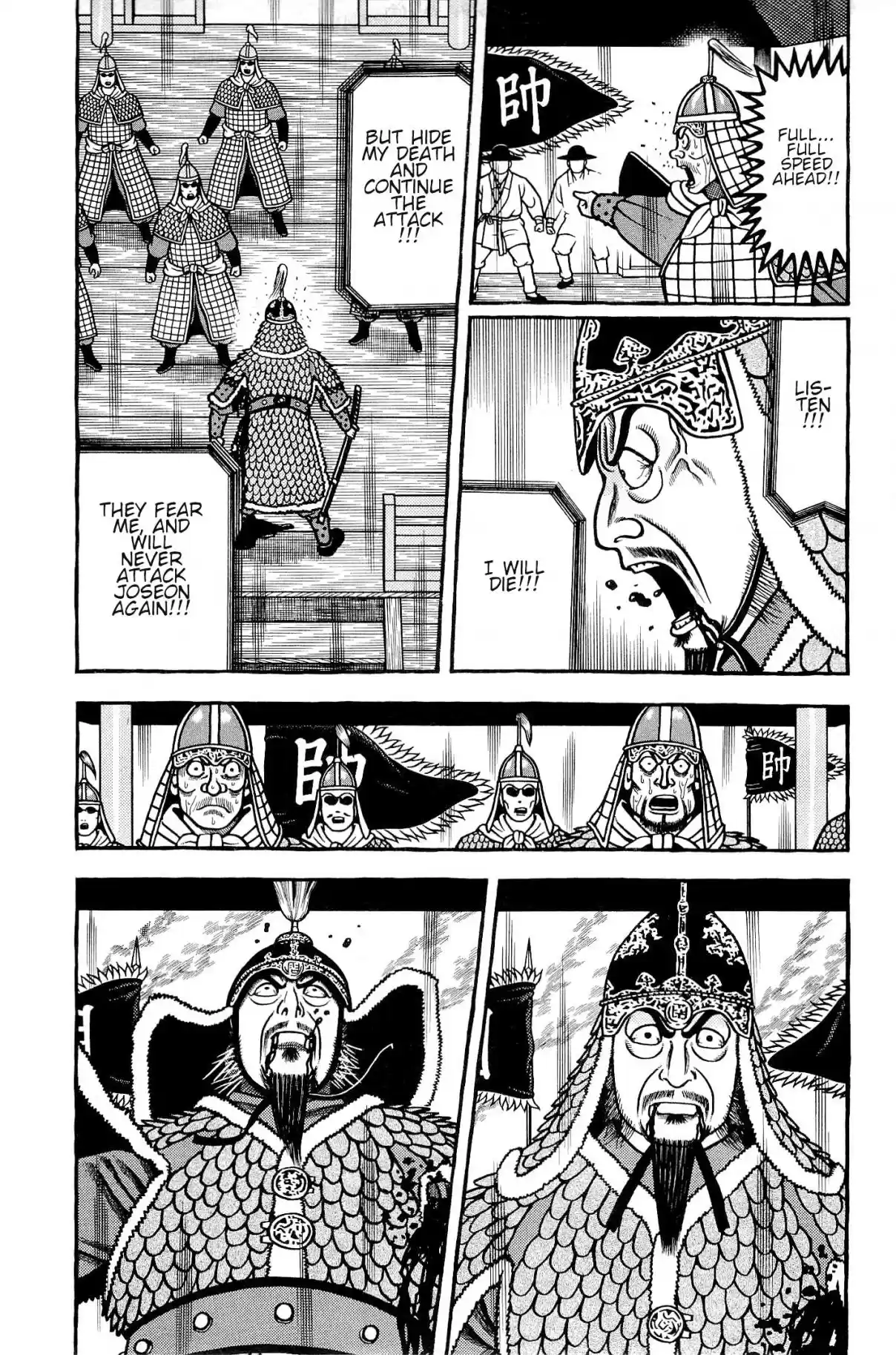 Hyouge Mono Vol. 13 Ch. 133 ORIBECHAMELEON