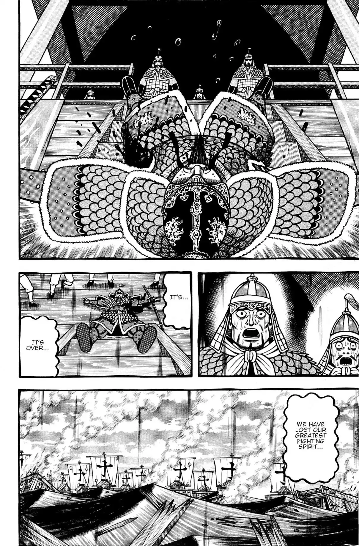 Hyouge Mono Vol. 13 Ch. 133 ORIBECHAMELEON