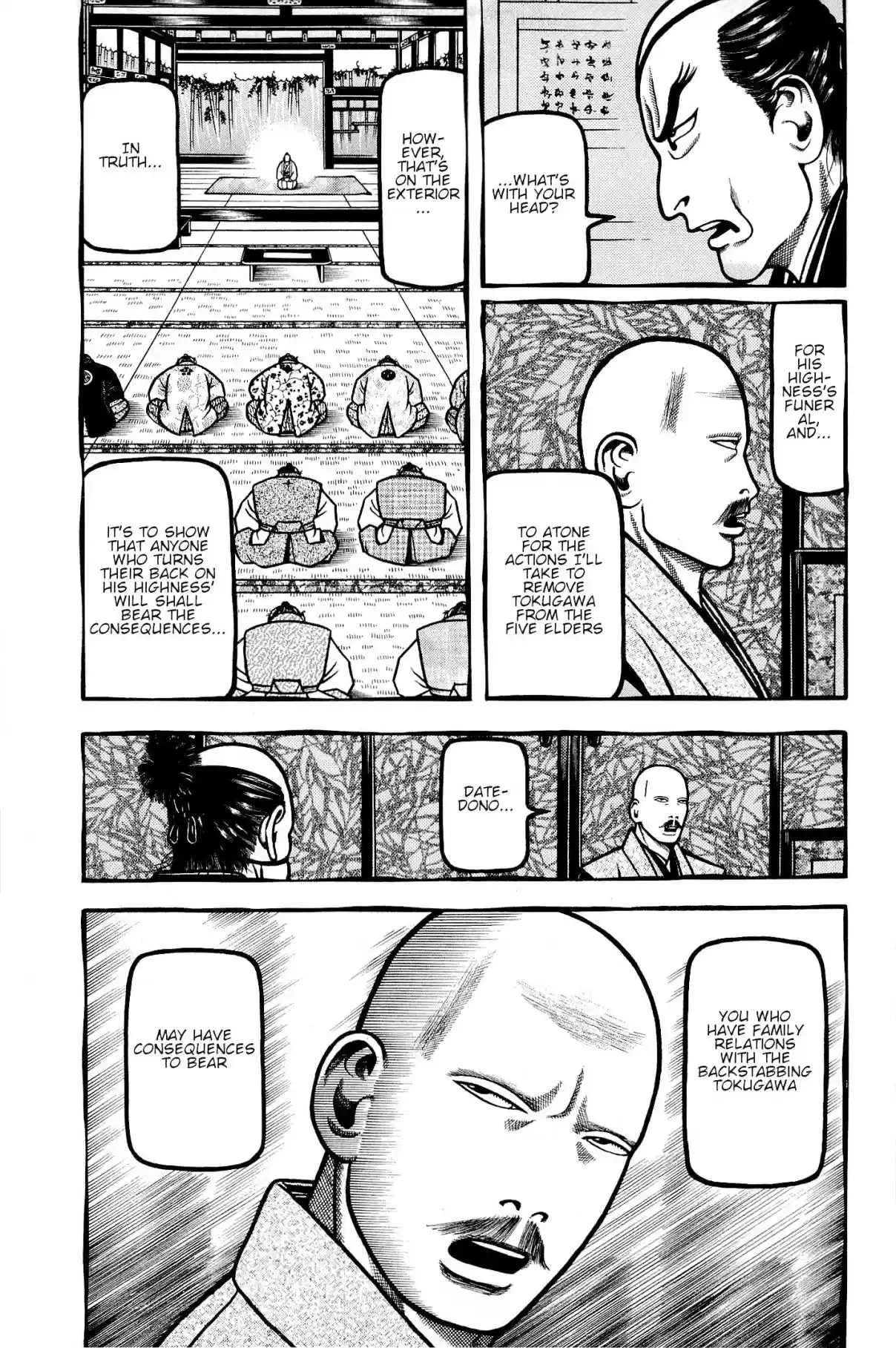 Hyouge Mono Vol. 13 Ch. 134 HELP ME