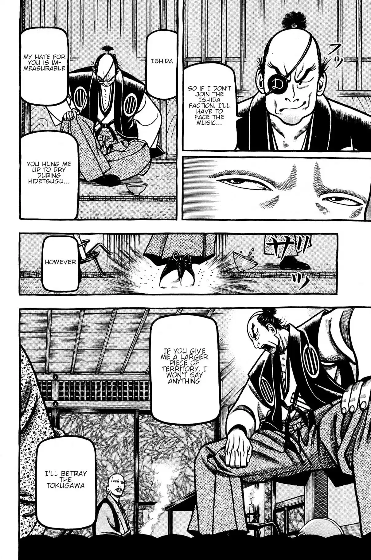 Hyouge Mono Vol. 13 Ch. 134 HELP ME