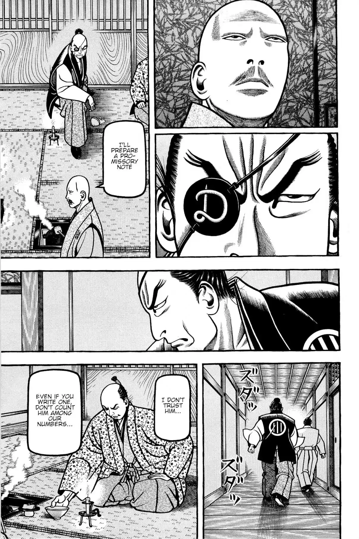 Hyouge Mono Vol. 13 Ch. 134 HELP ME