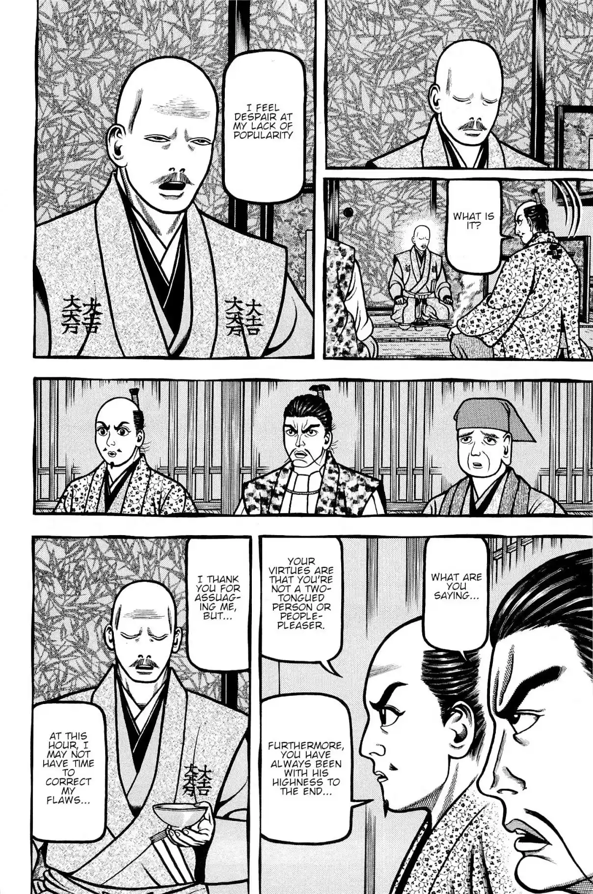 Hyouge Mono Vol. 13 Ch. 134 HELP ME