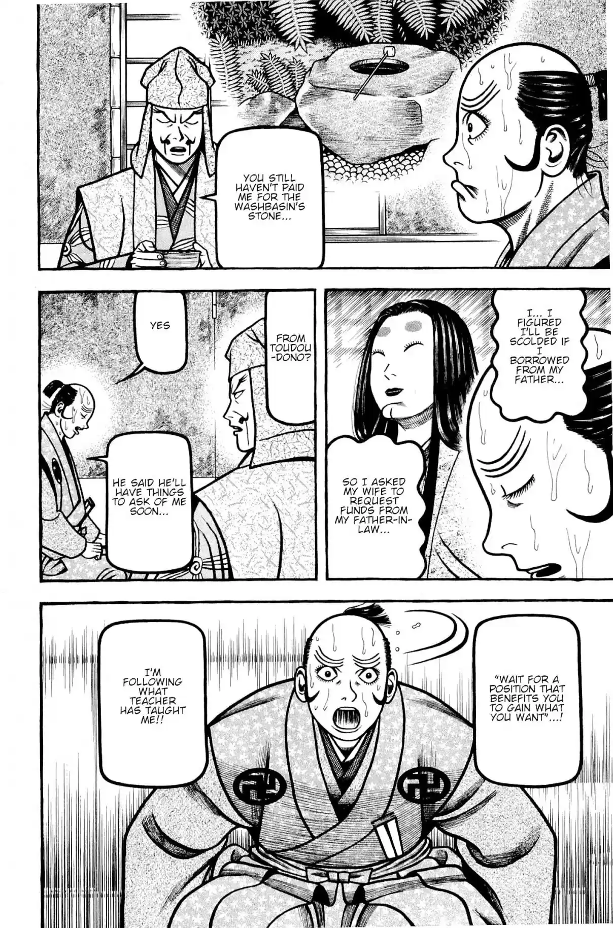 Hyouge Mono Vol. 13 Ch. 134 HELP ME