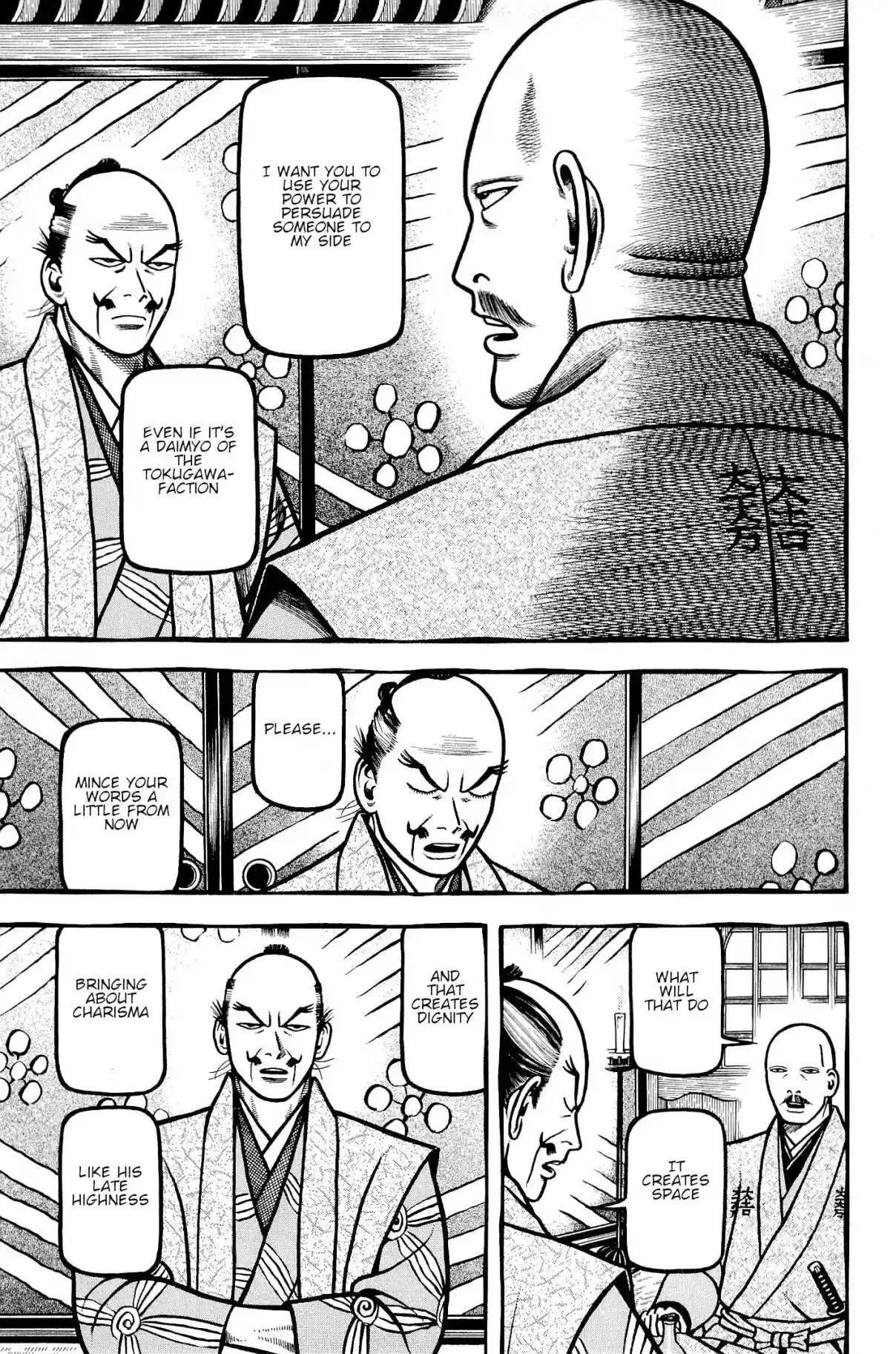 Hyouge Mono Vol. 13 Ch. 134 HELP ME