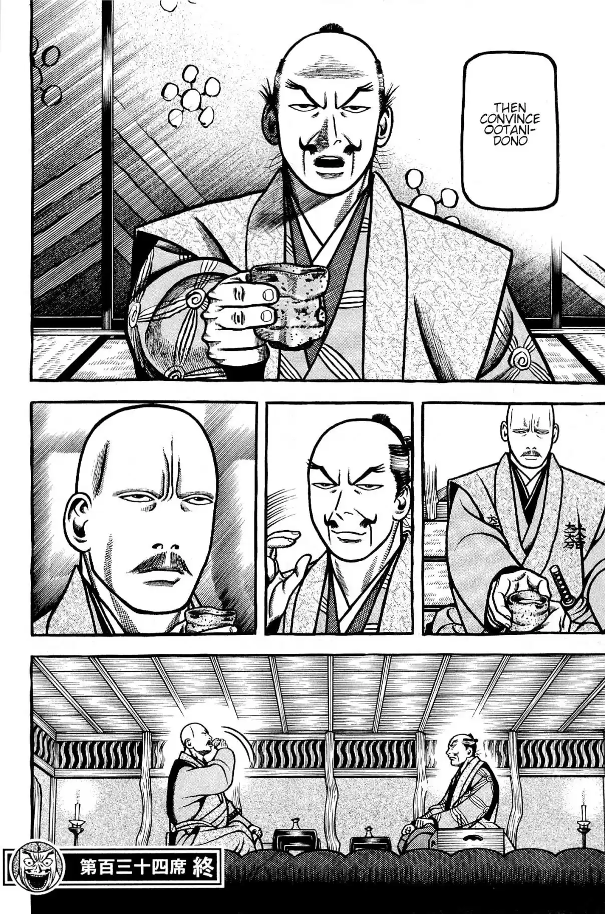 Hyouge Mono Vol. 13 Ch. 134 HELP ME