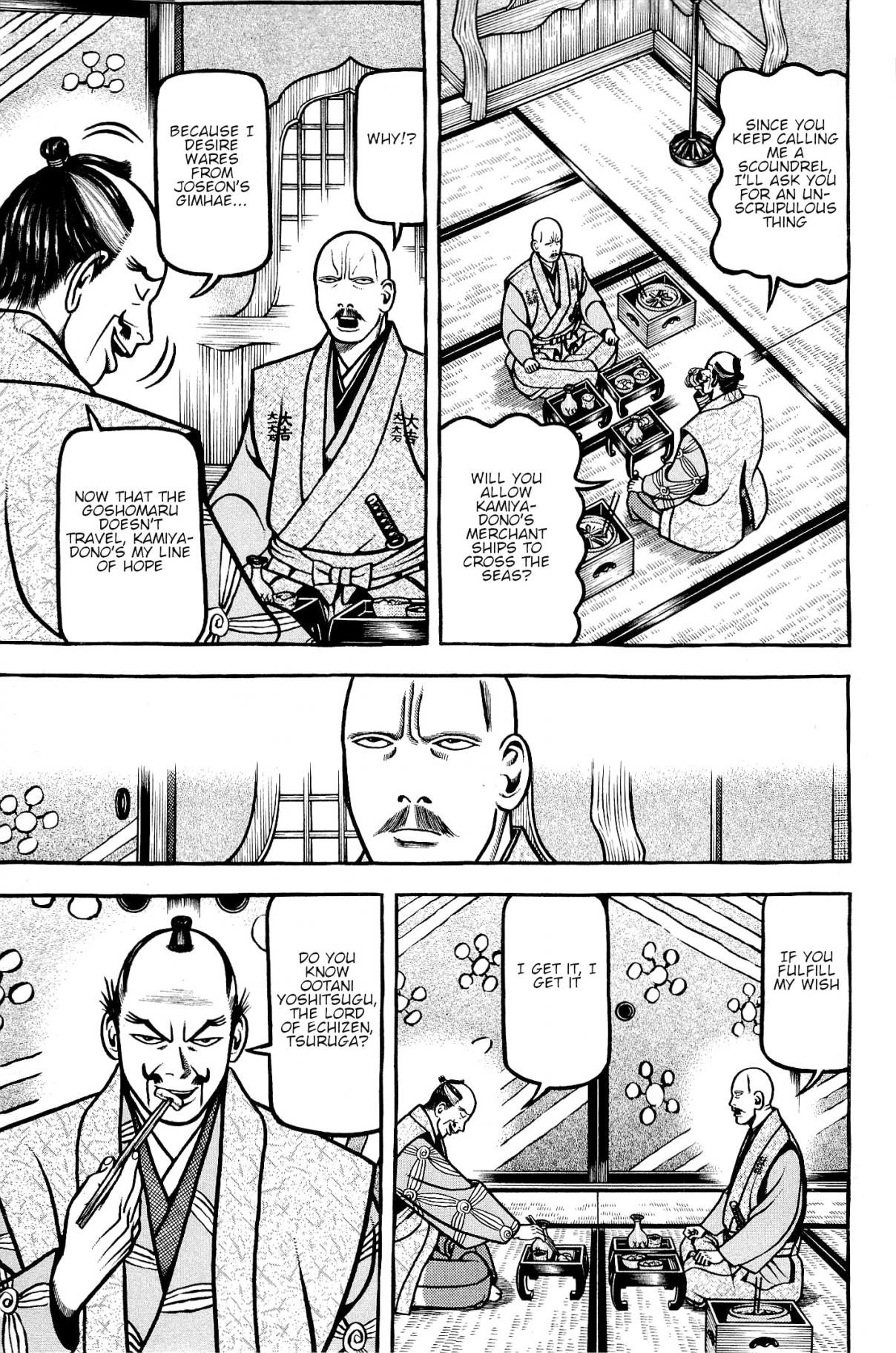 Hyouge Mono Vol. 13 Ch. 134 HELP ME