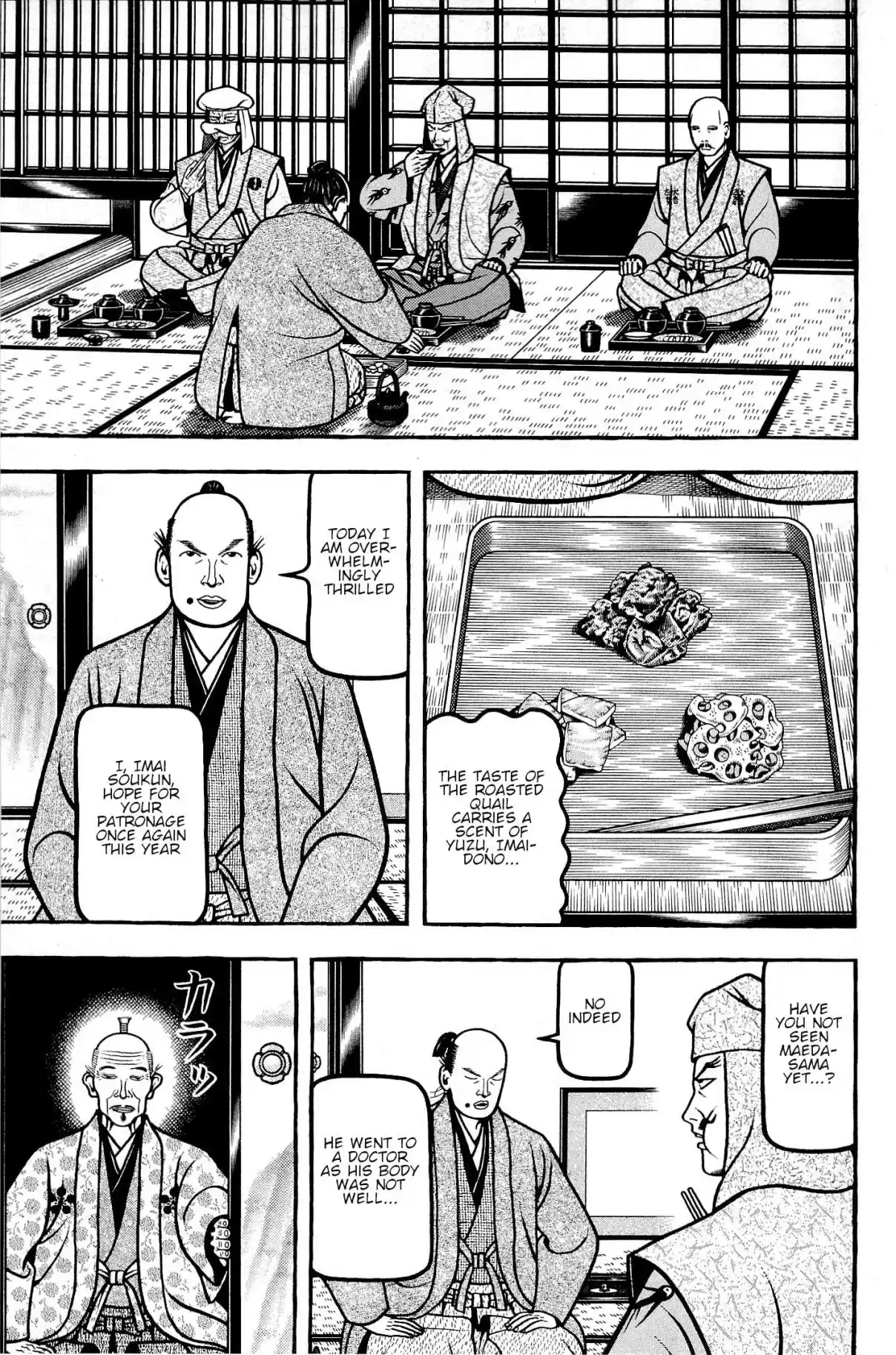 Hyouge Mono Vol. 13 Ch. 135 Green Tears