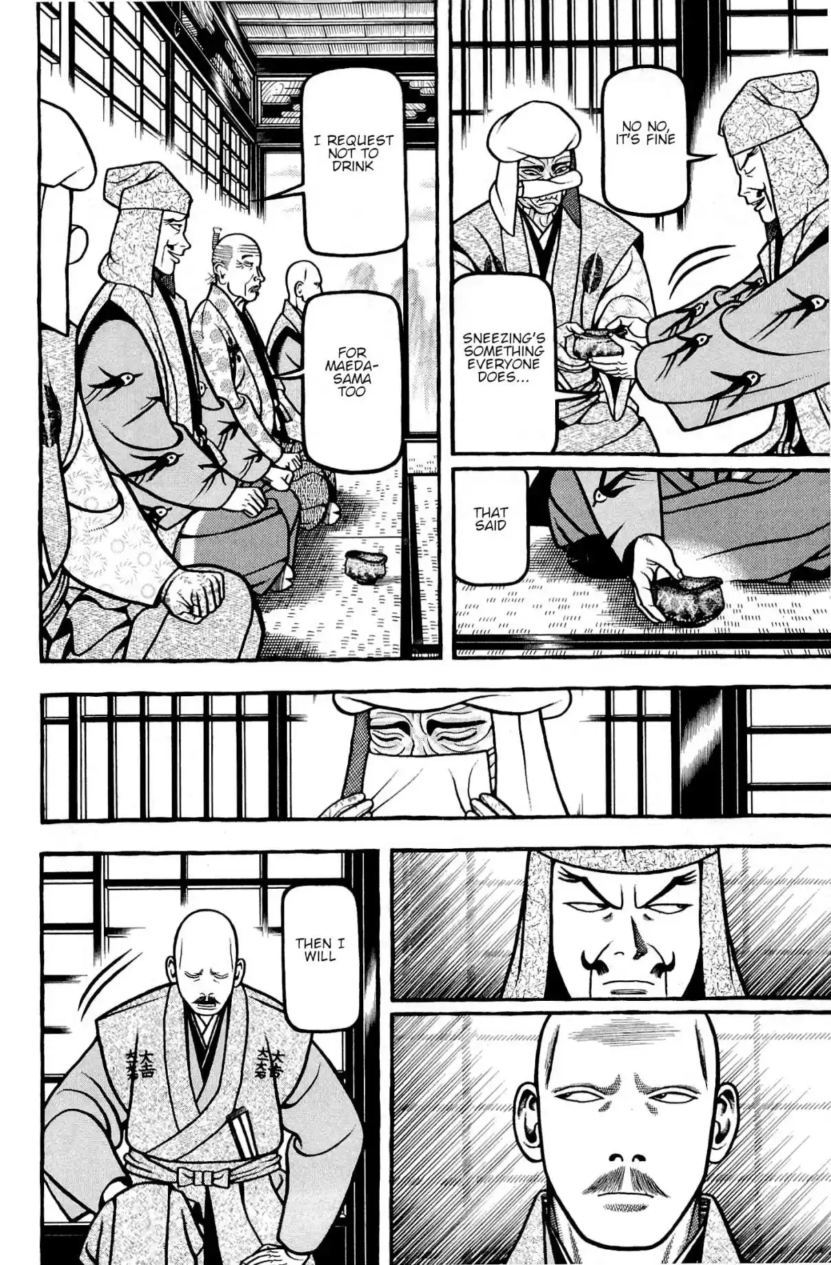 Hyouge Mono Vol. 13 Ch. 135 Green Tears