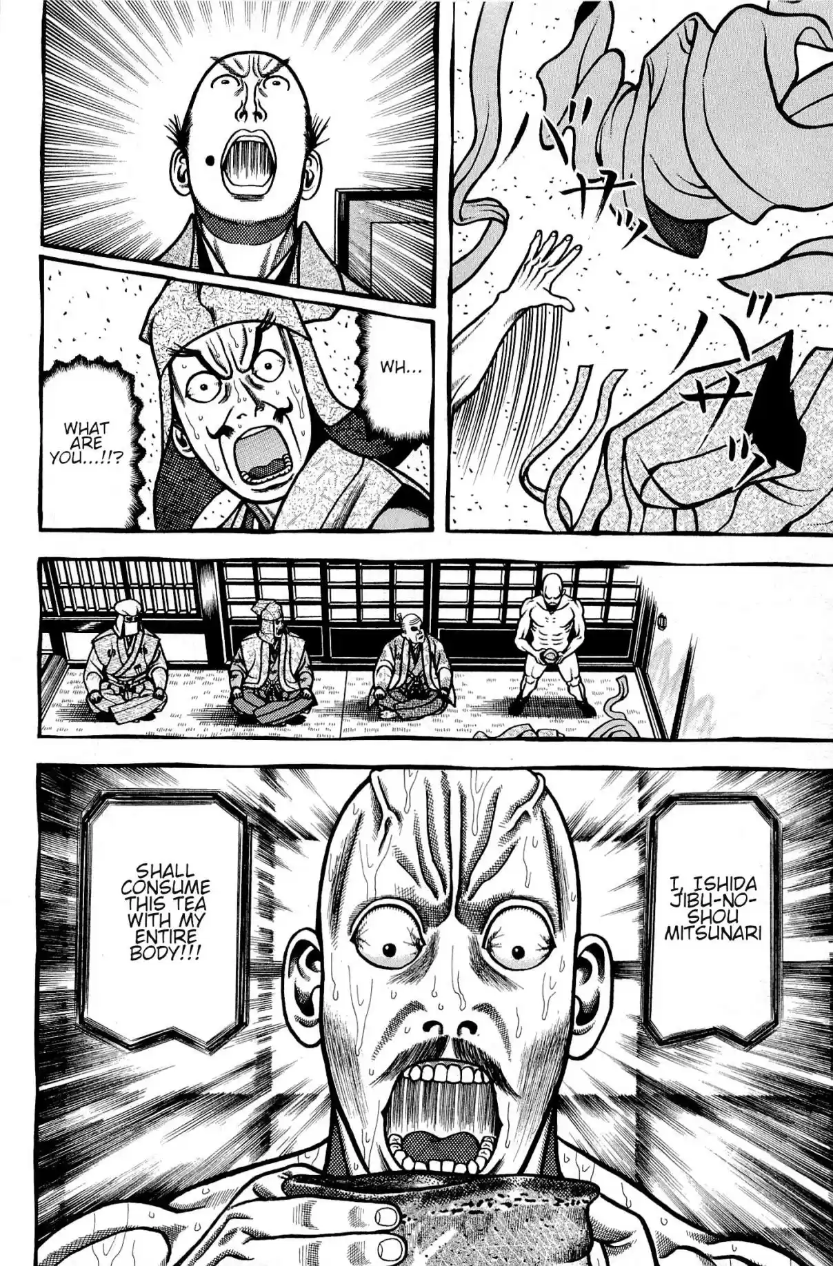 Hyouge Mono Vol. 13 Ch. 135 Green Tears