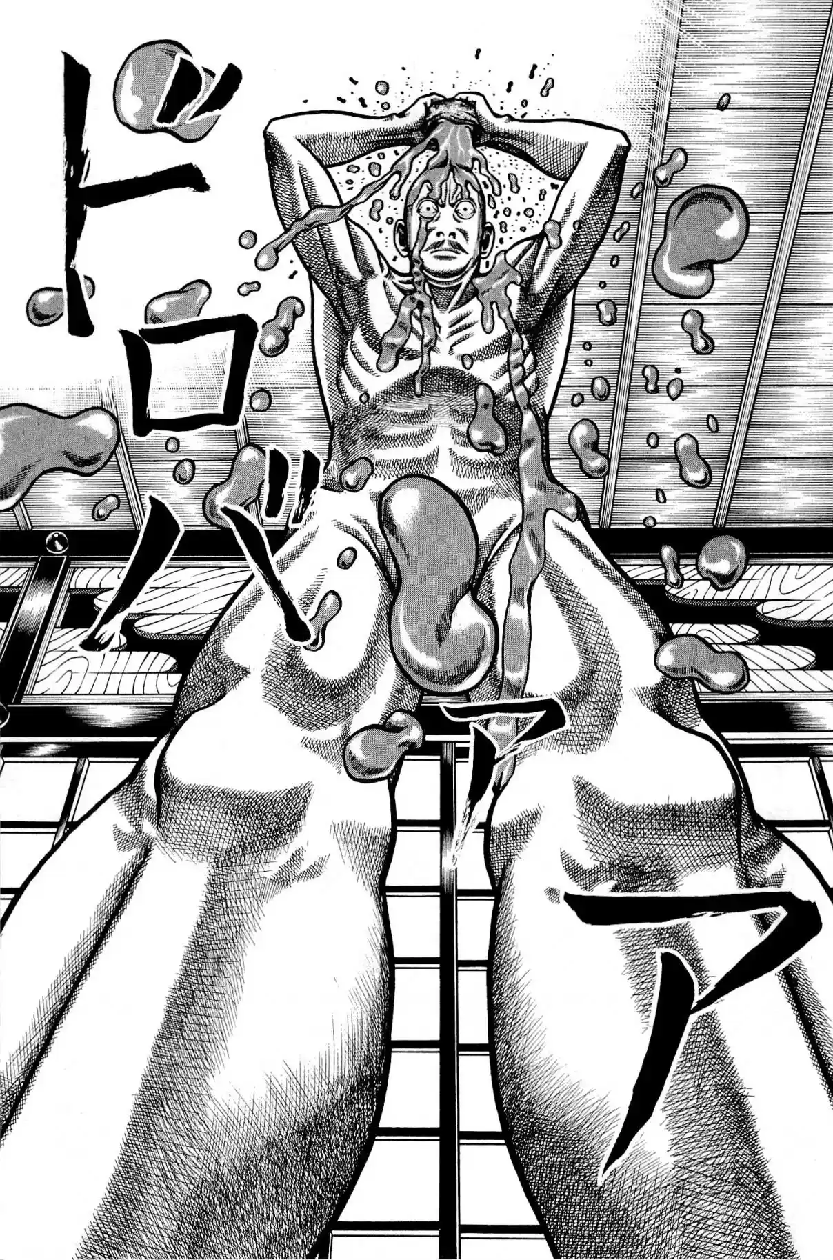 Hyouge Mono Vol. 13 Ch. 135 Green Tears