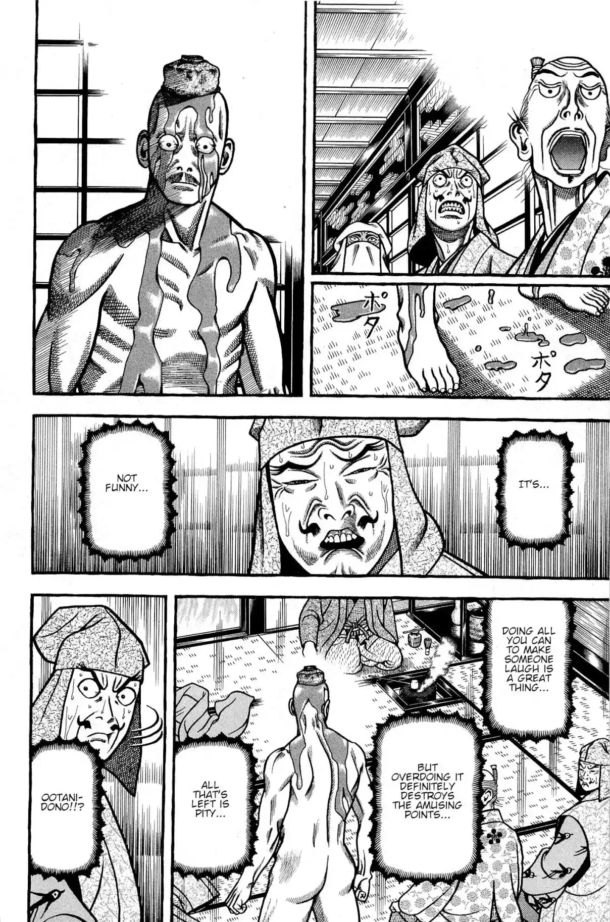 Hyouge Mono Vol. 13 Ch. 135 Green Tears