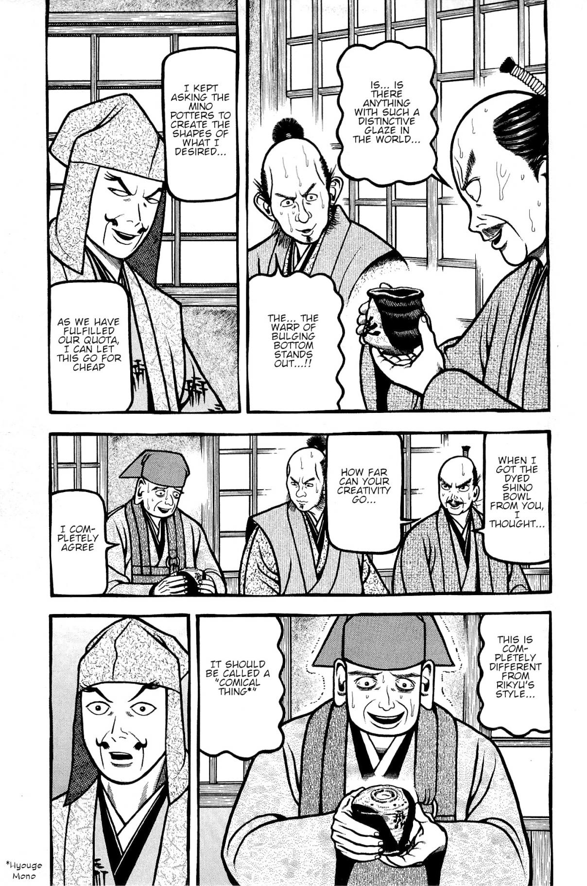 Hyouge Mono Vol. 13 Ch. 136 Hyouge Mono