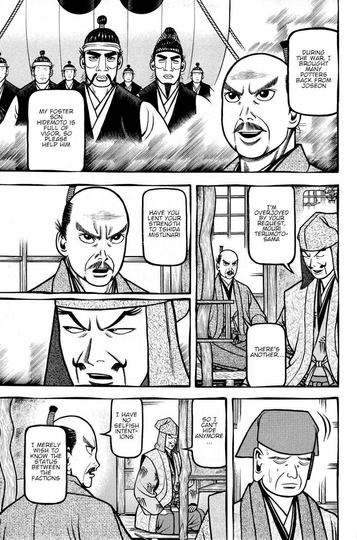 Hyouge Mono Vol. 13 Ch. 136 Hyouge Mono