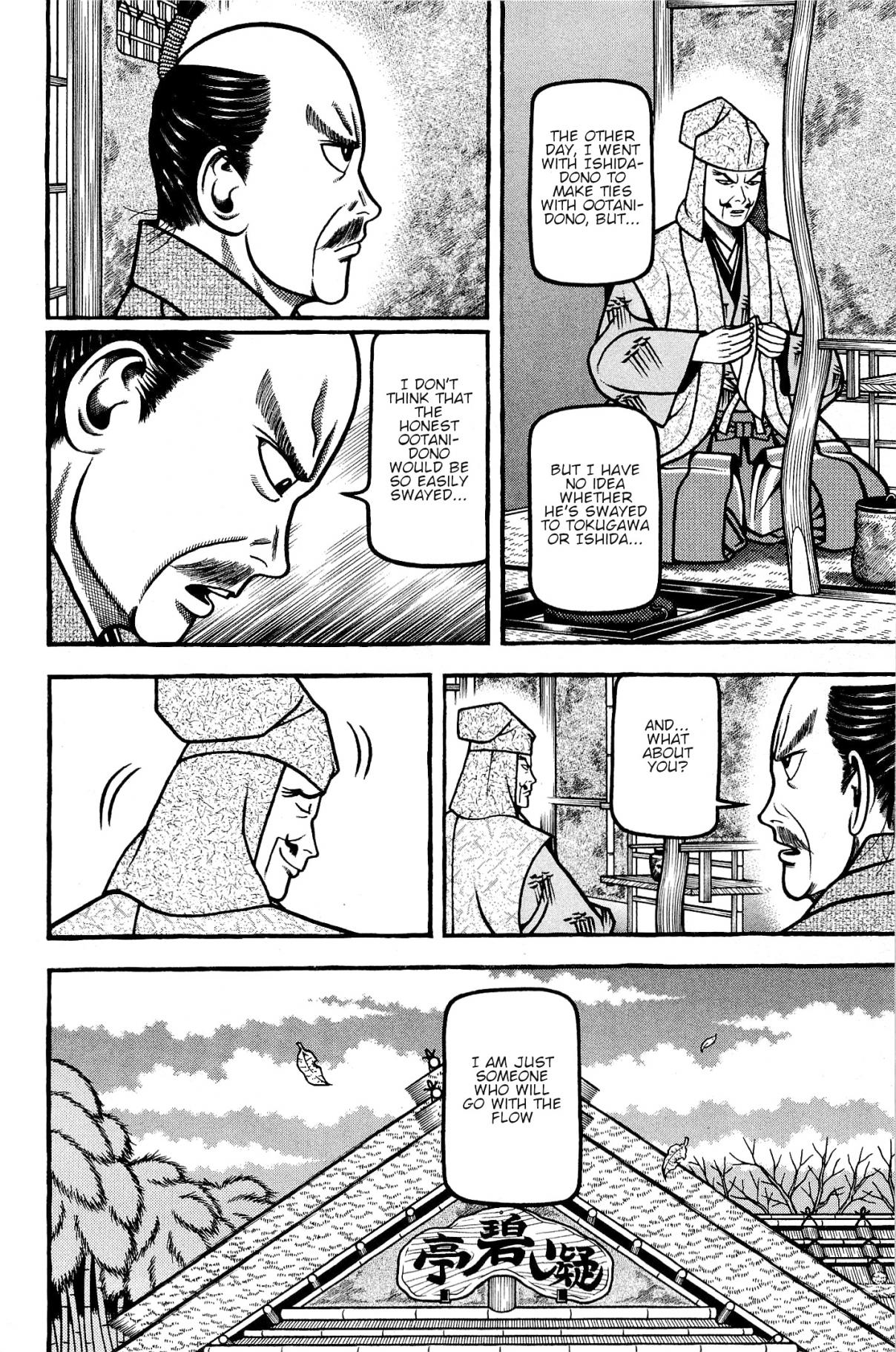 Hyouge Mono Vol. 13 Ch. 136 Hyouge Mono