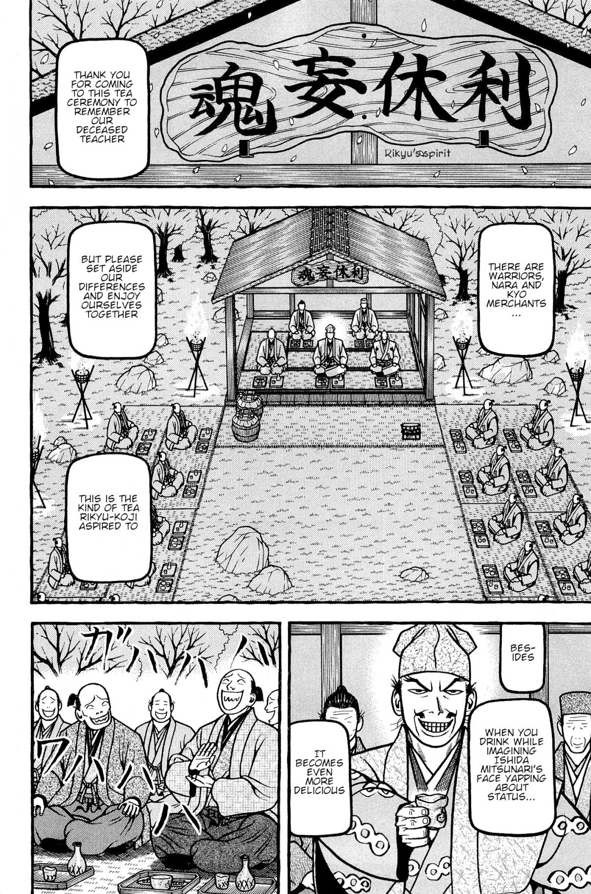 Hyouge Mono Vol. 13 Ch. 136 Hyouge Mono