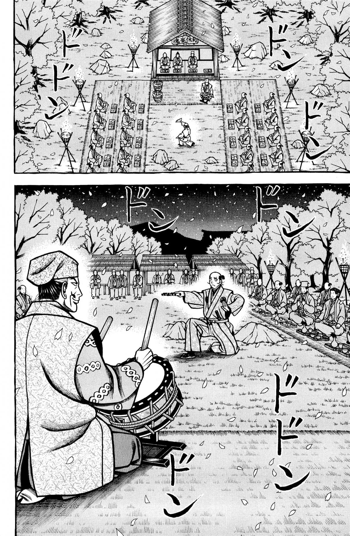 Hyouge Mono Vol. 13 Ch. 136 Hyouge Mono