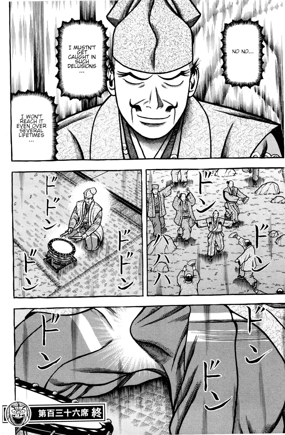 Hyouge Mono Vol. 13 Ch. 136 Hyouge Mono