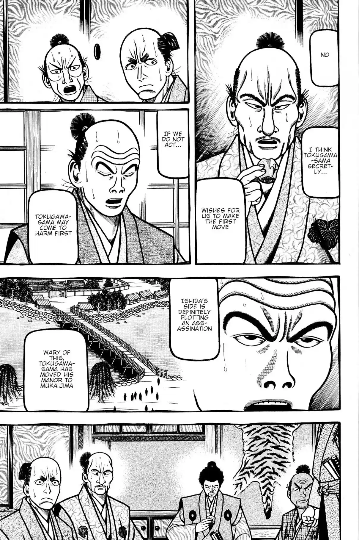 Hyouge Mono Vol. 13 Ch. 137 The Strange Seven