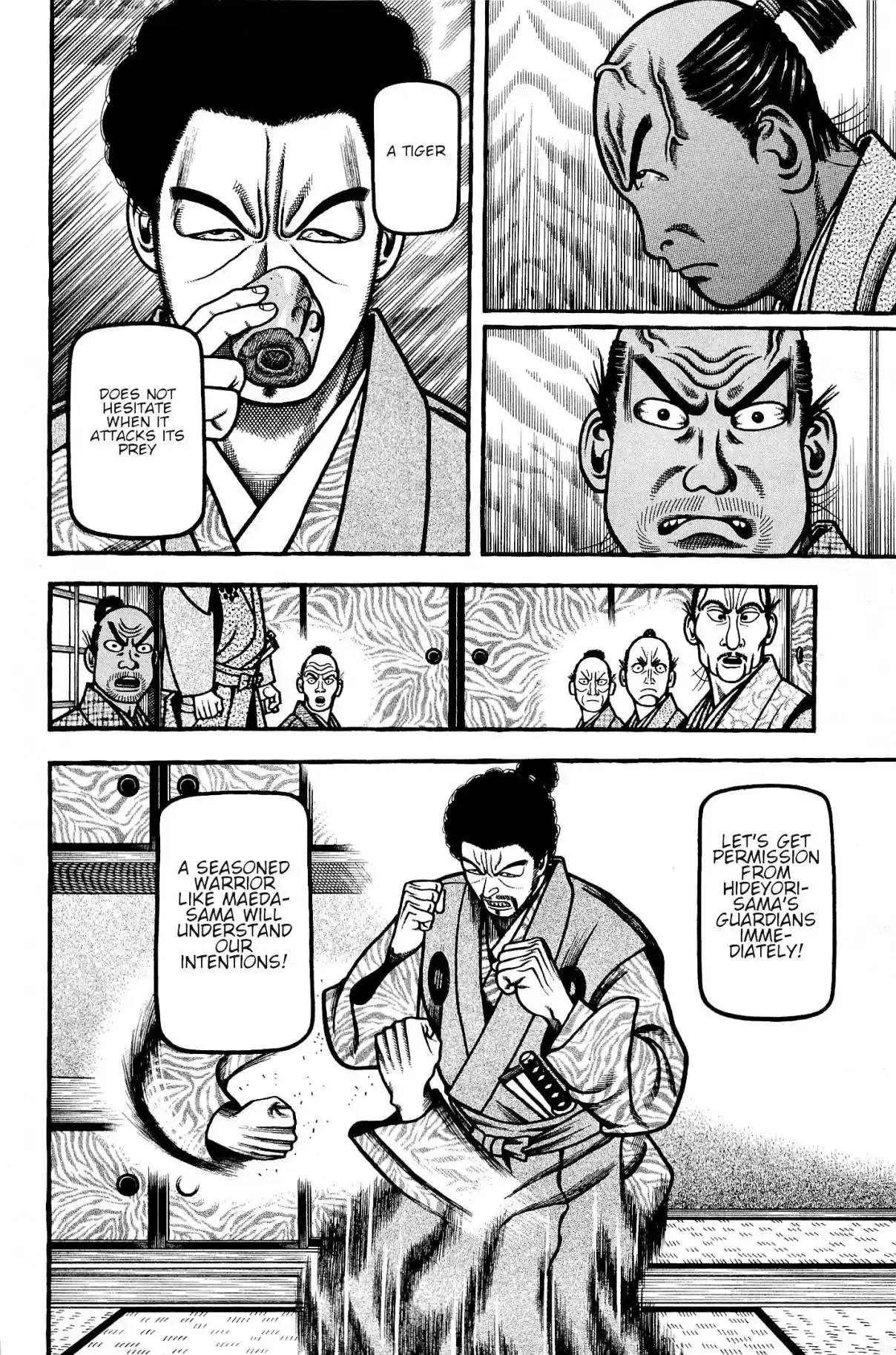 Hyouge Mono Vol. 13 Ch. 137 The Strange Seven