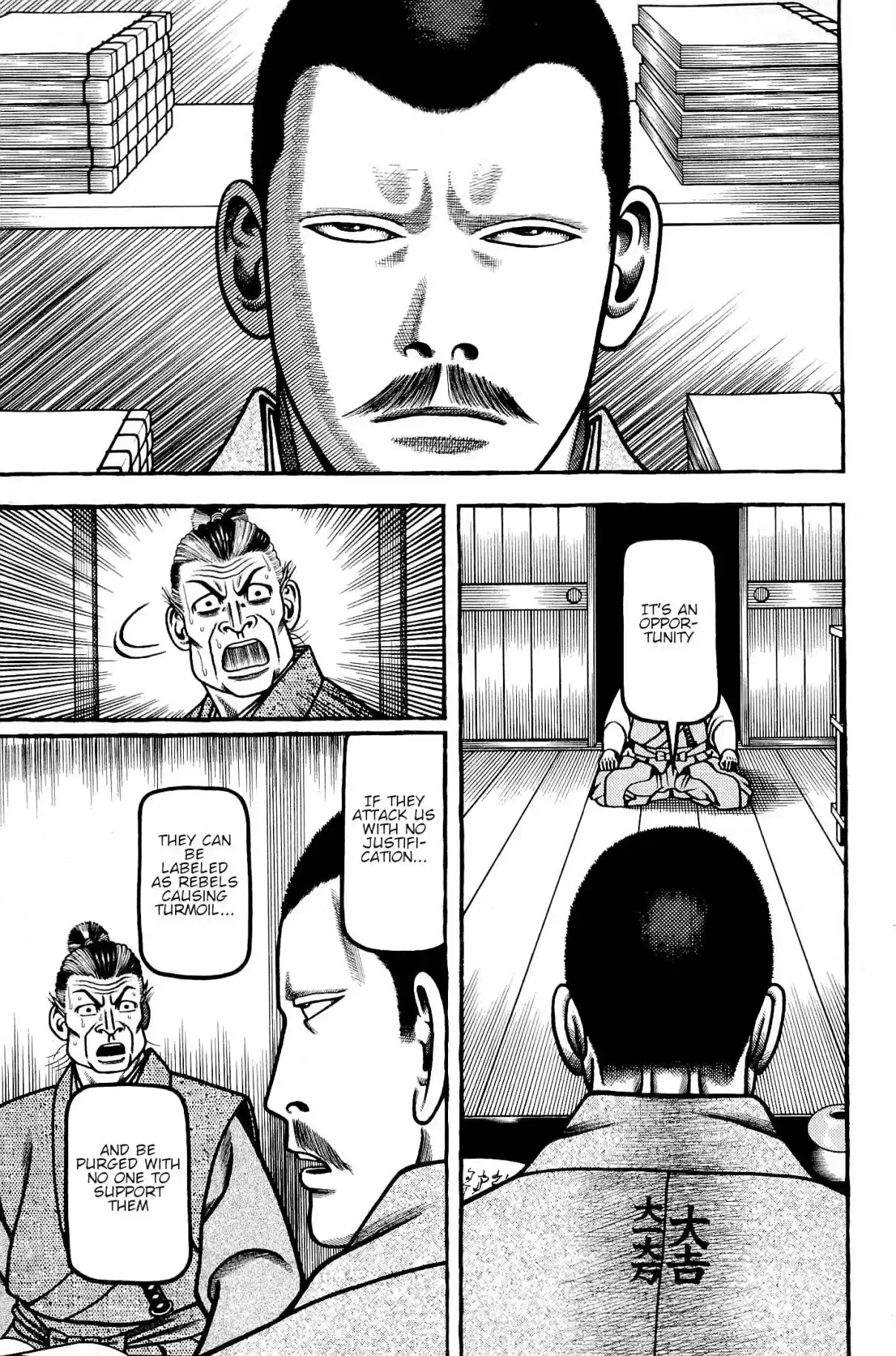 Hyouge Mono Vol. 13 Ch. 137 The Strange Seven