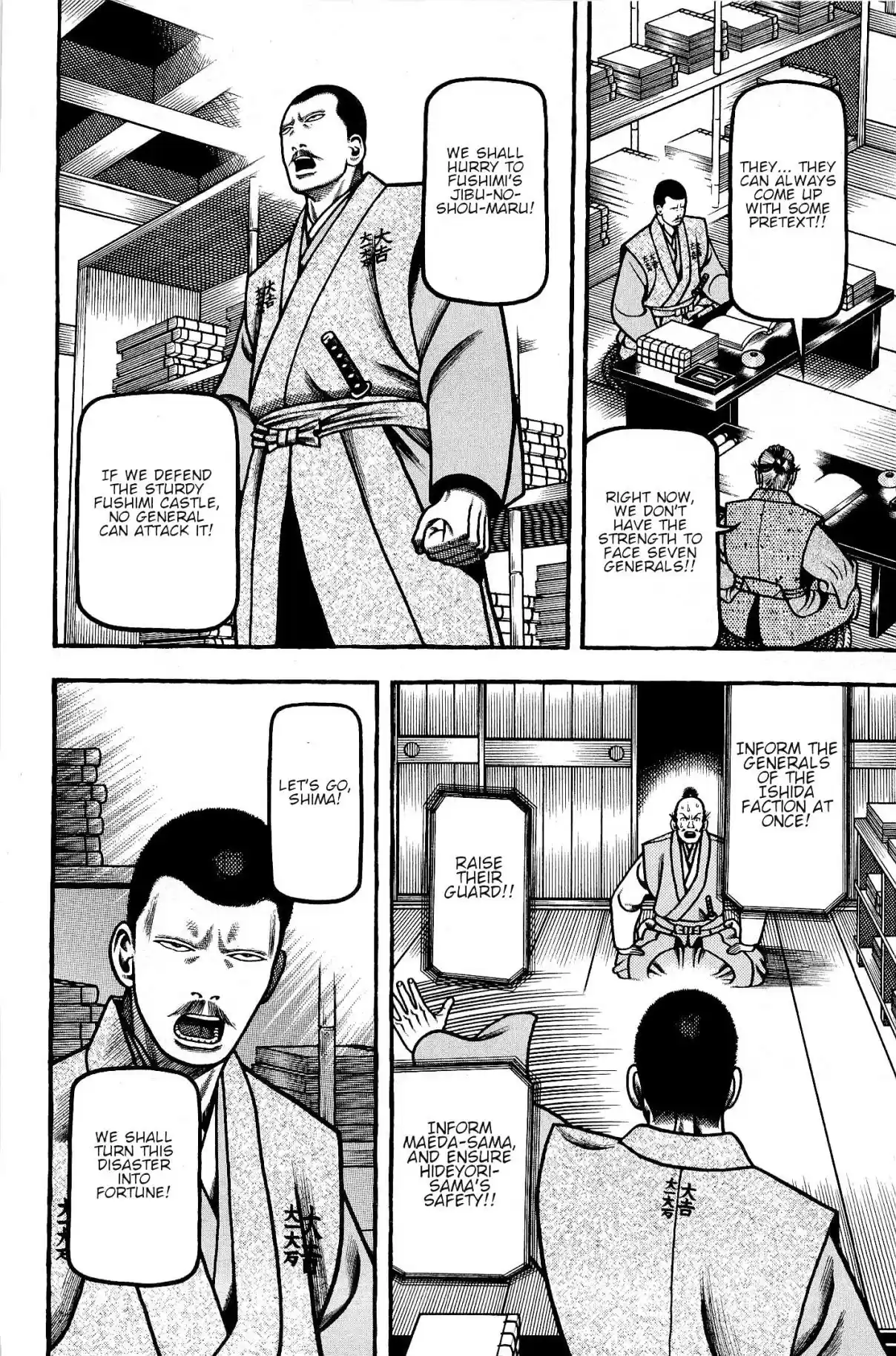 Hyouge Mono Vol. 13 Ch. 137 The Strange Seven