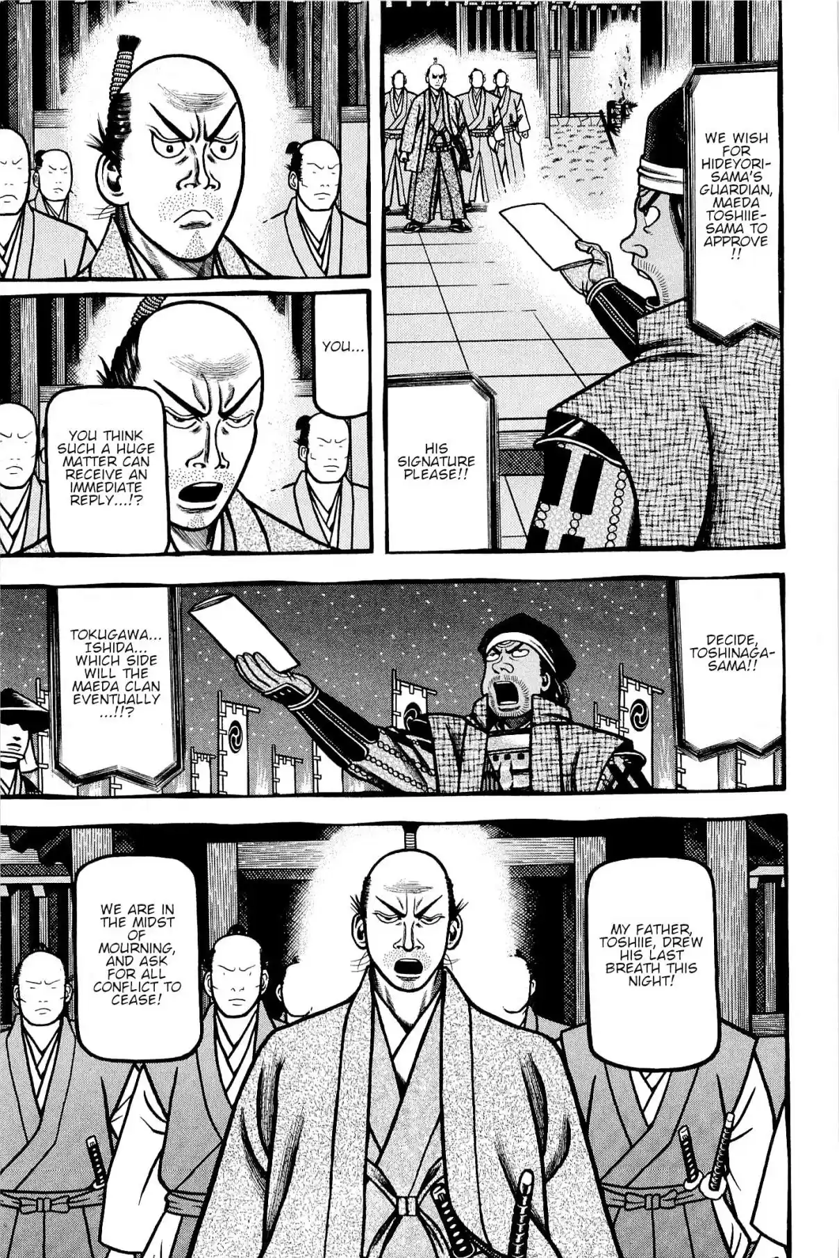 Hyouge Mono Vol. 13 Ch. 137 The Strange Seven