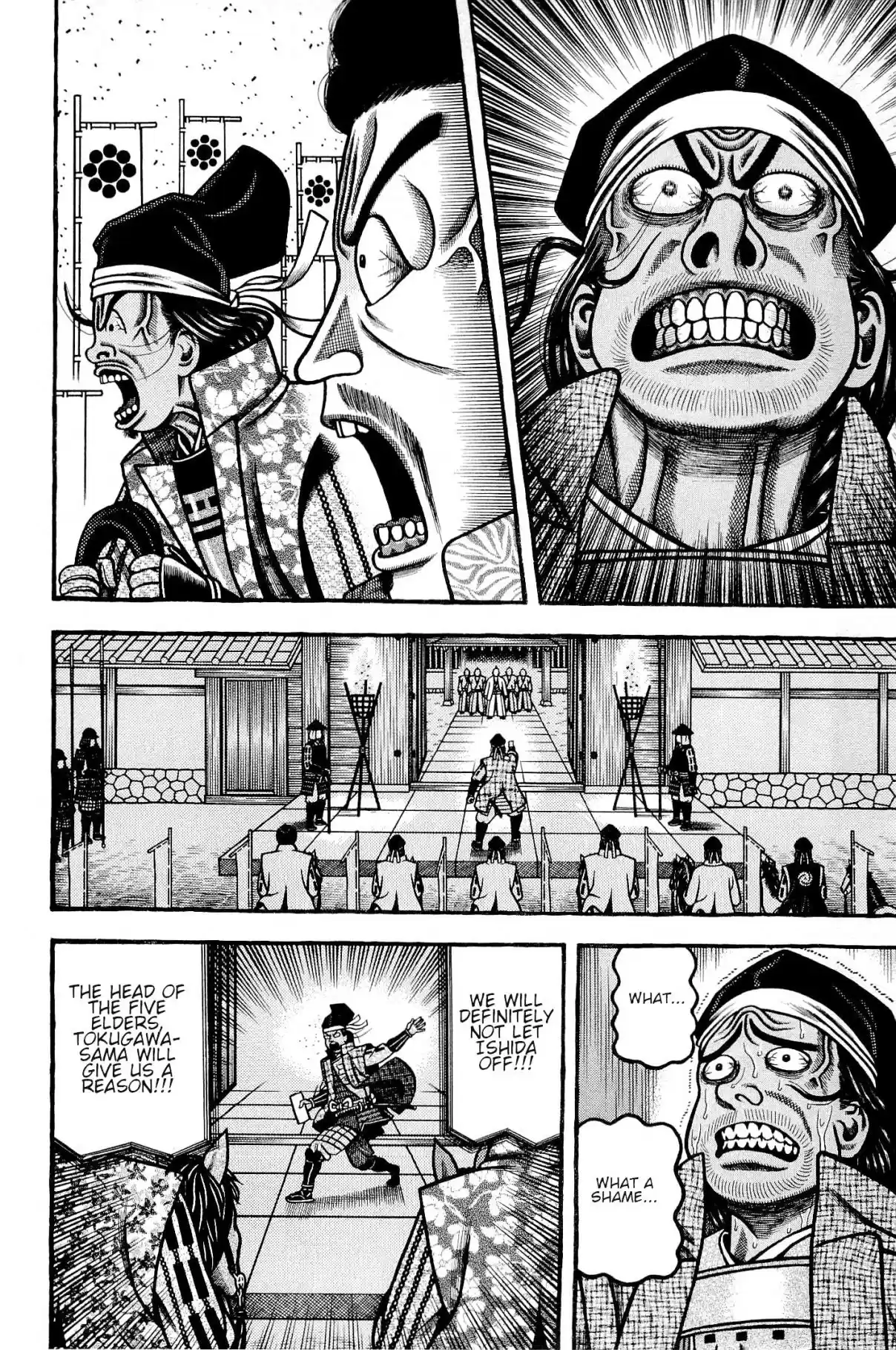 Hyouge Mono Vol. 13 Ch. 137 The Strange Seven