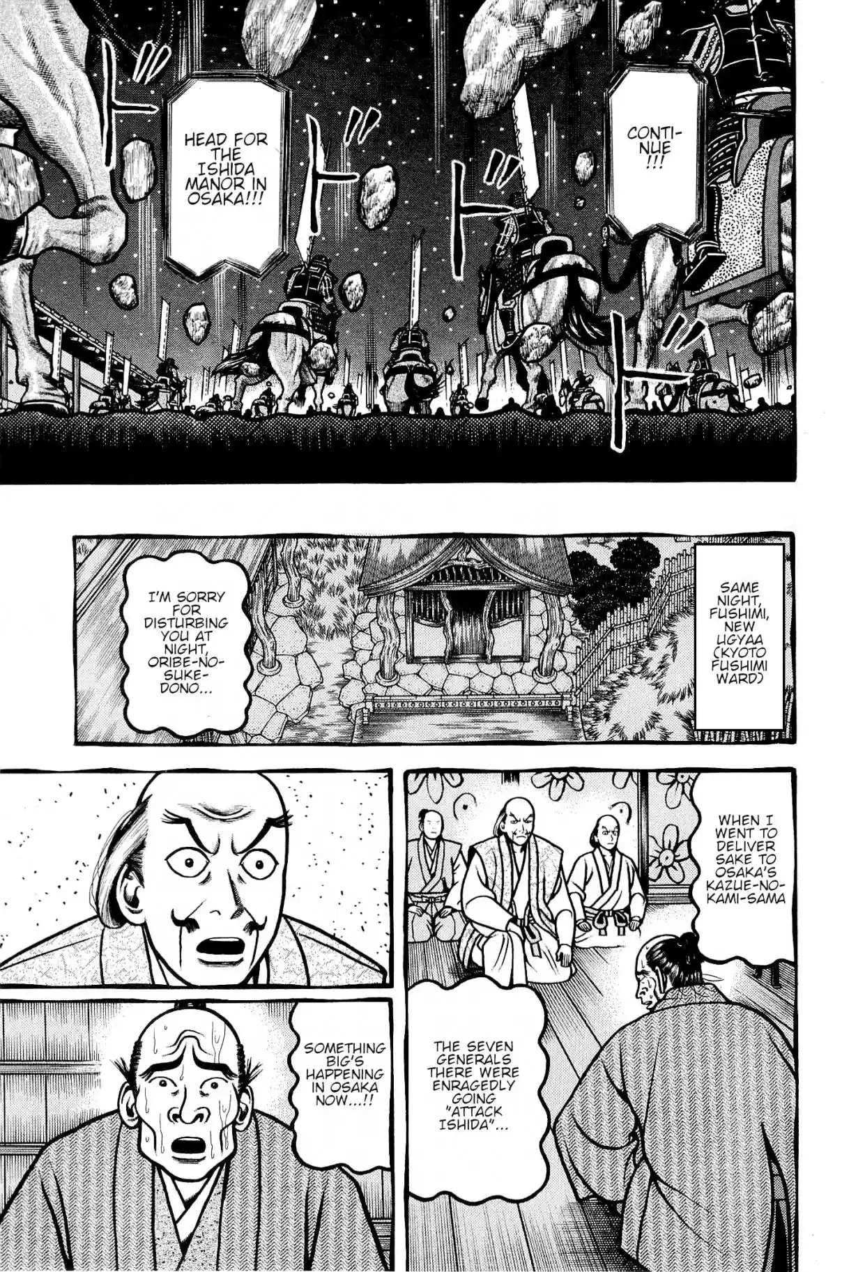 Hyouge Mono Vol. 13 Ch. 137 The Strange Seven