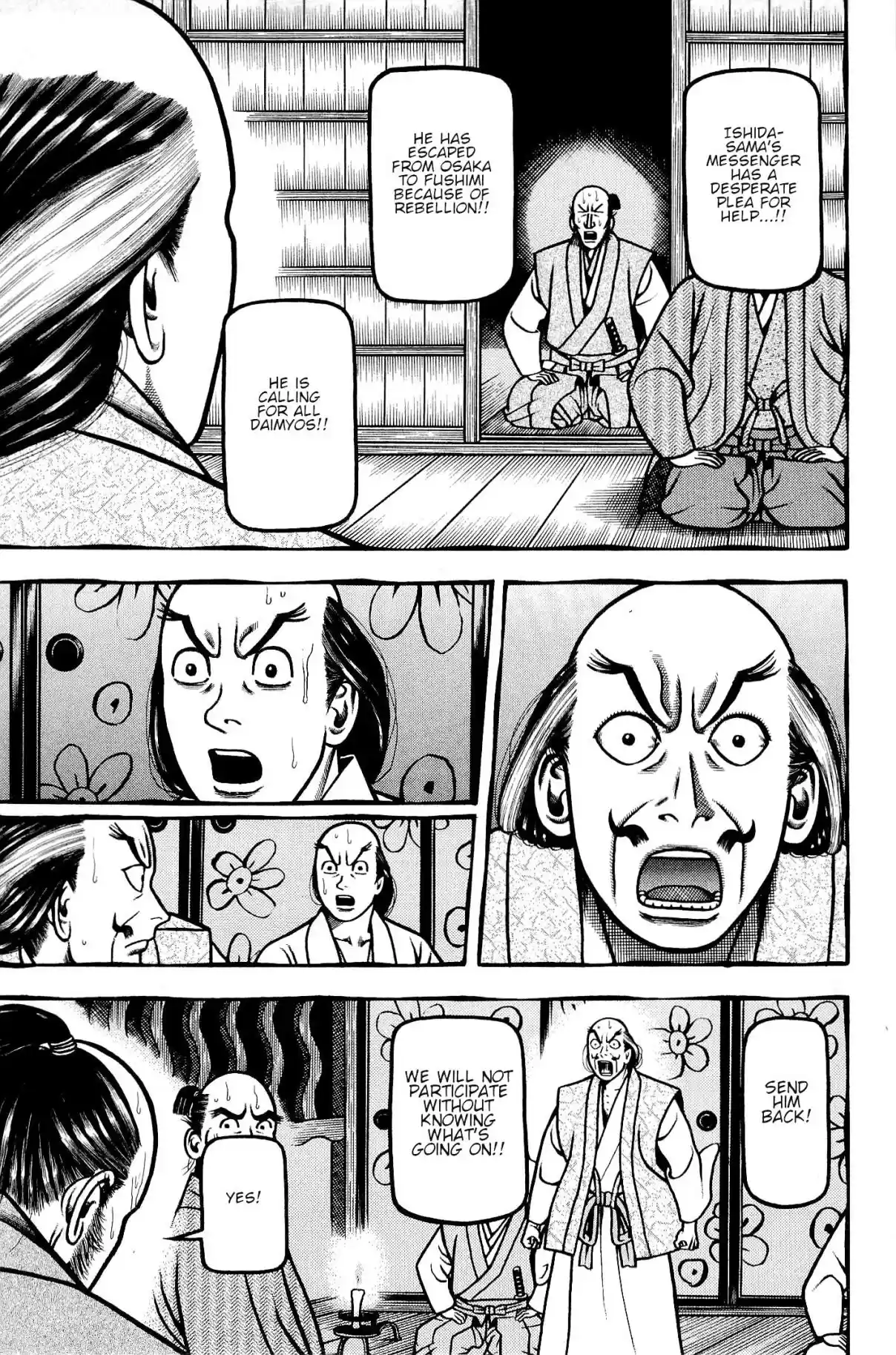 Hyouge Mono Vol. 13 Ch. 137 The Strange Seven