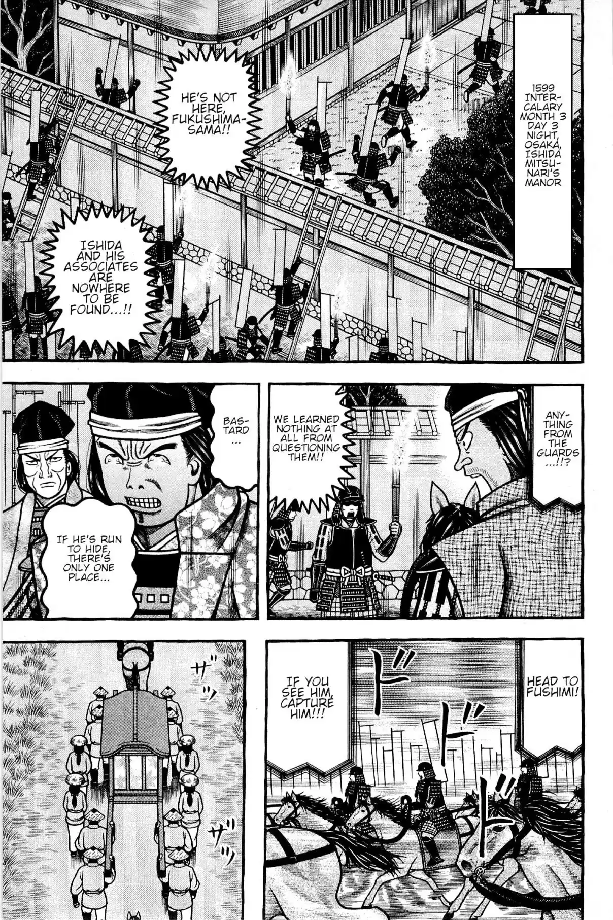 Hyouge Mono Vol. 13 Ch. 138 Sincere Messenger