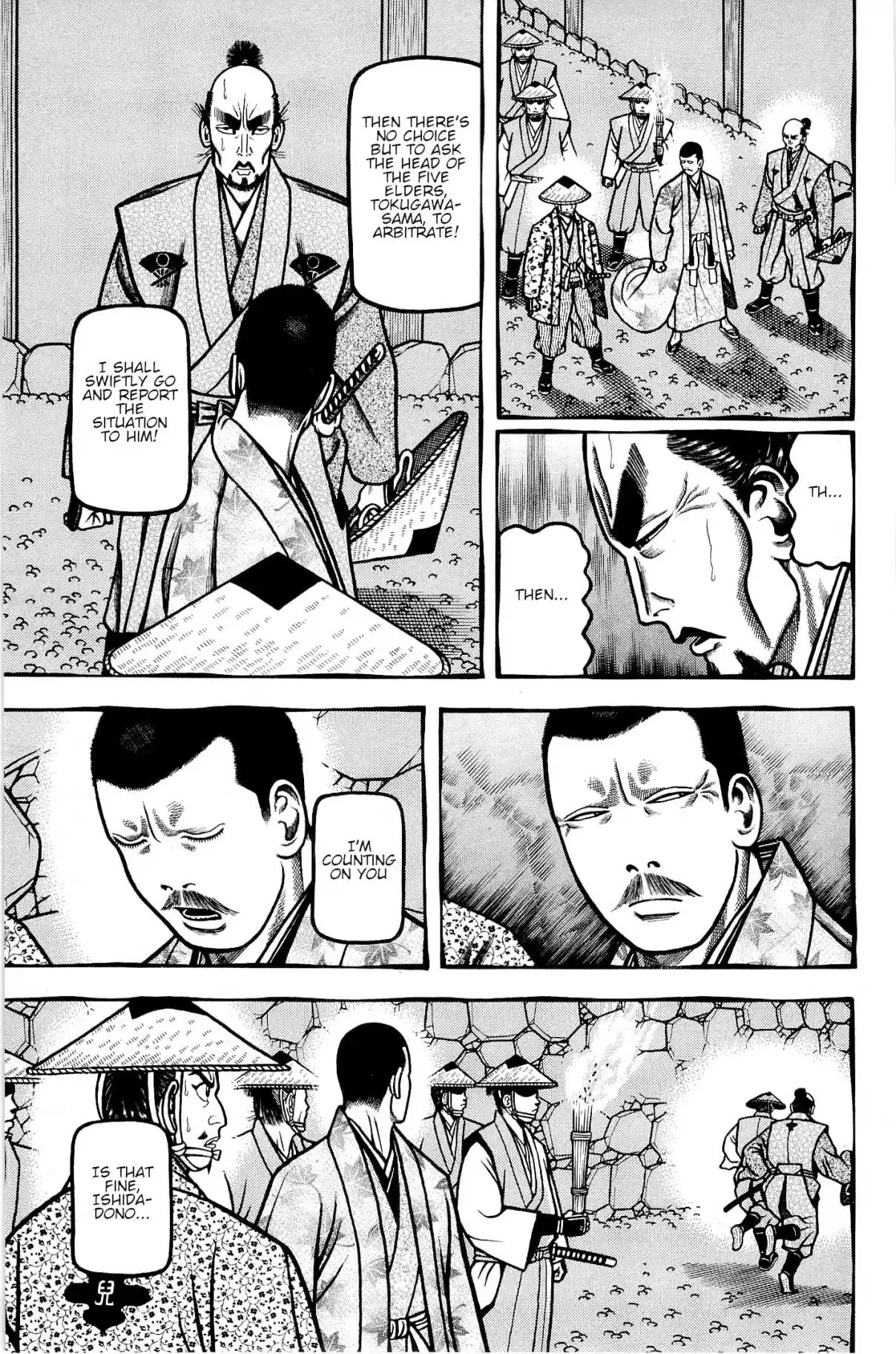 Hyouge Mono Vol. 13 Ch. 138 Sincere Messenger