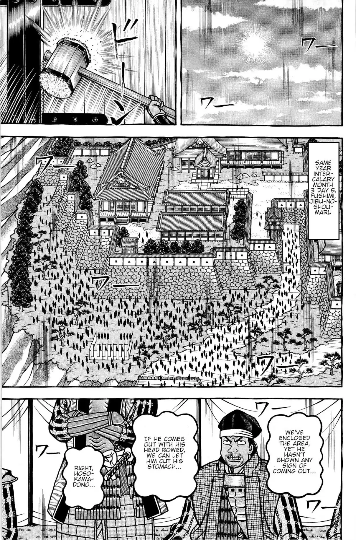 Hyouge Mono Vol. 13 Ch. 138 Sincere Messenger