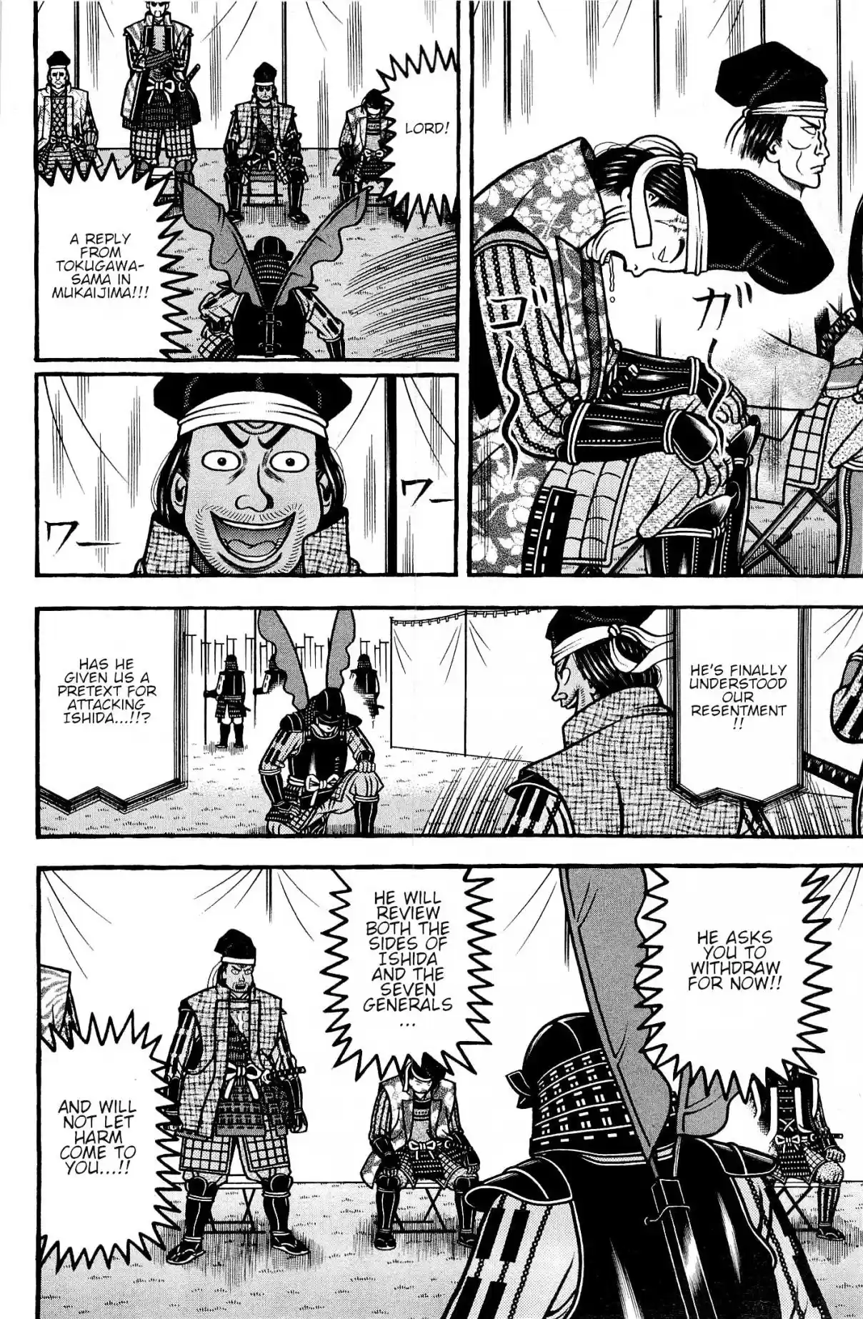 Hyouge Mono Vol. 13 Ch. 138 Sincere Messenger