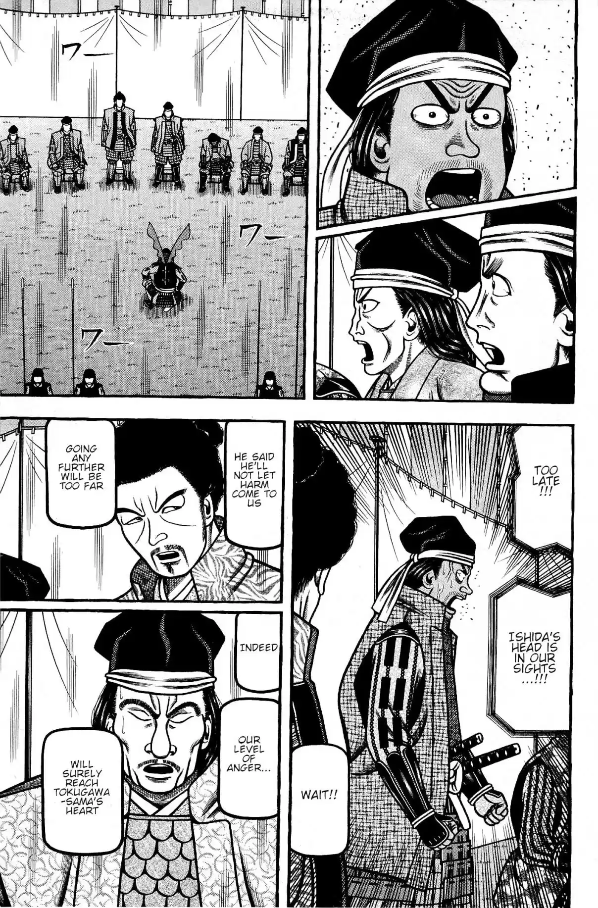 Hyouge Mono Vol. 13 Ch. 138 Sincere Messenger