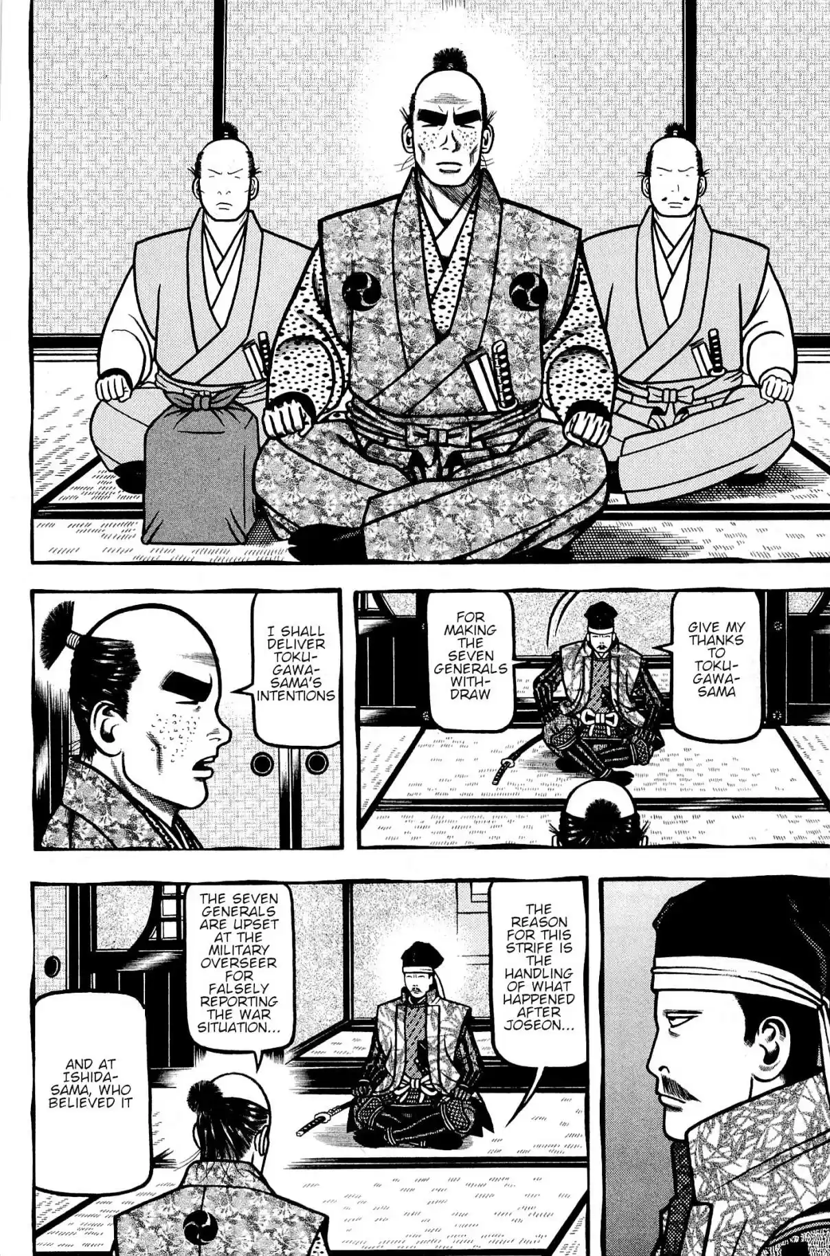 Hyouge Mono Vol. 13 Ch. 138 Sincere Messenger