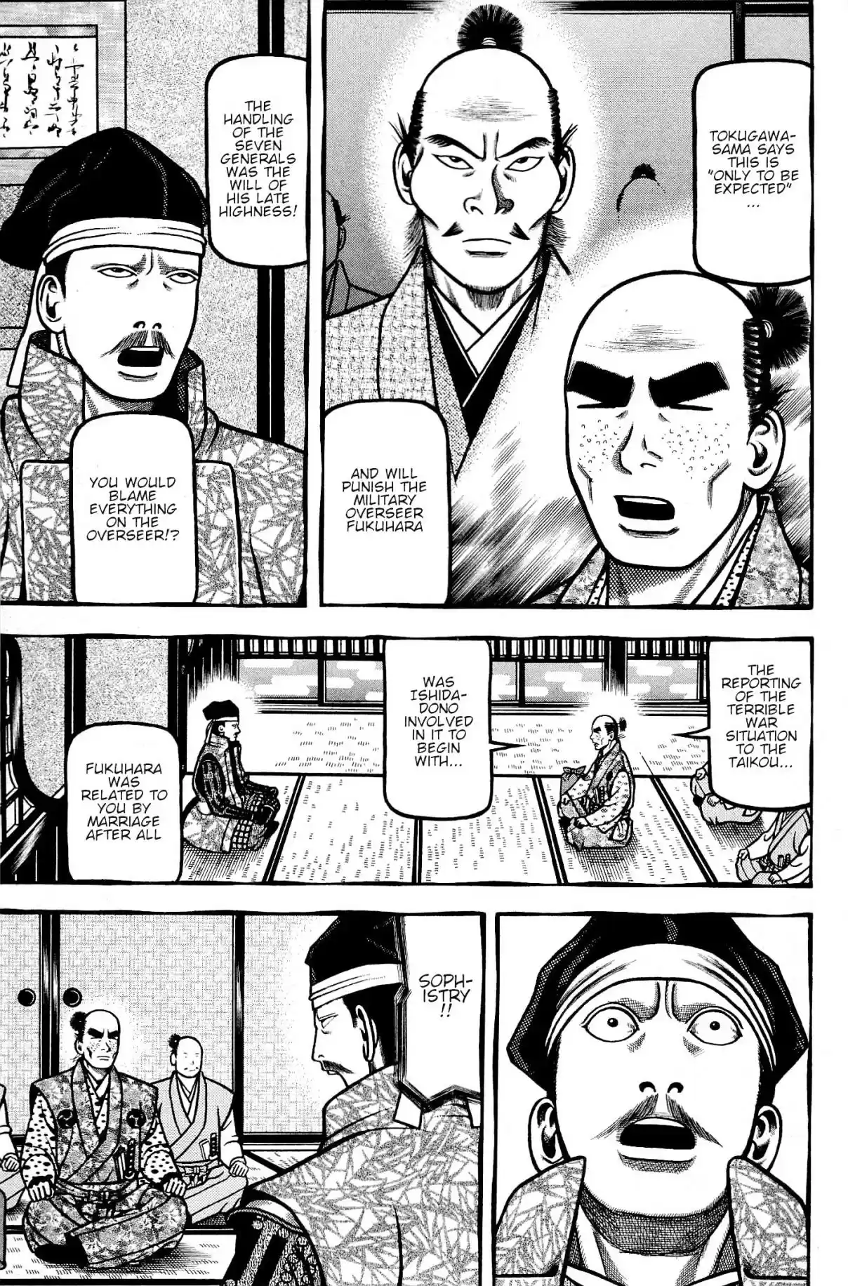 Hyouge Mono Vol. 13 Ch. 138 Sincere Messenger