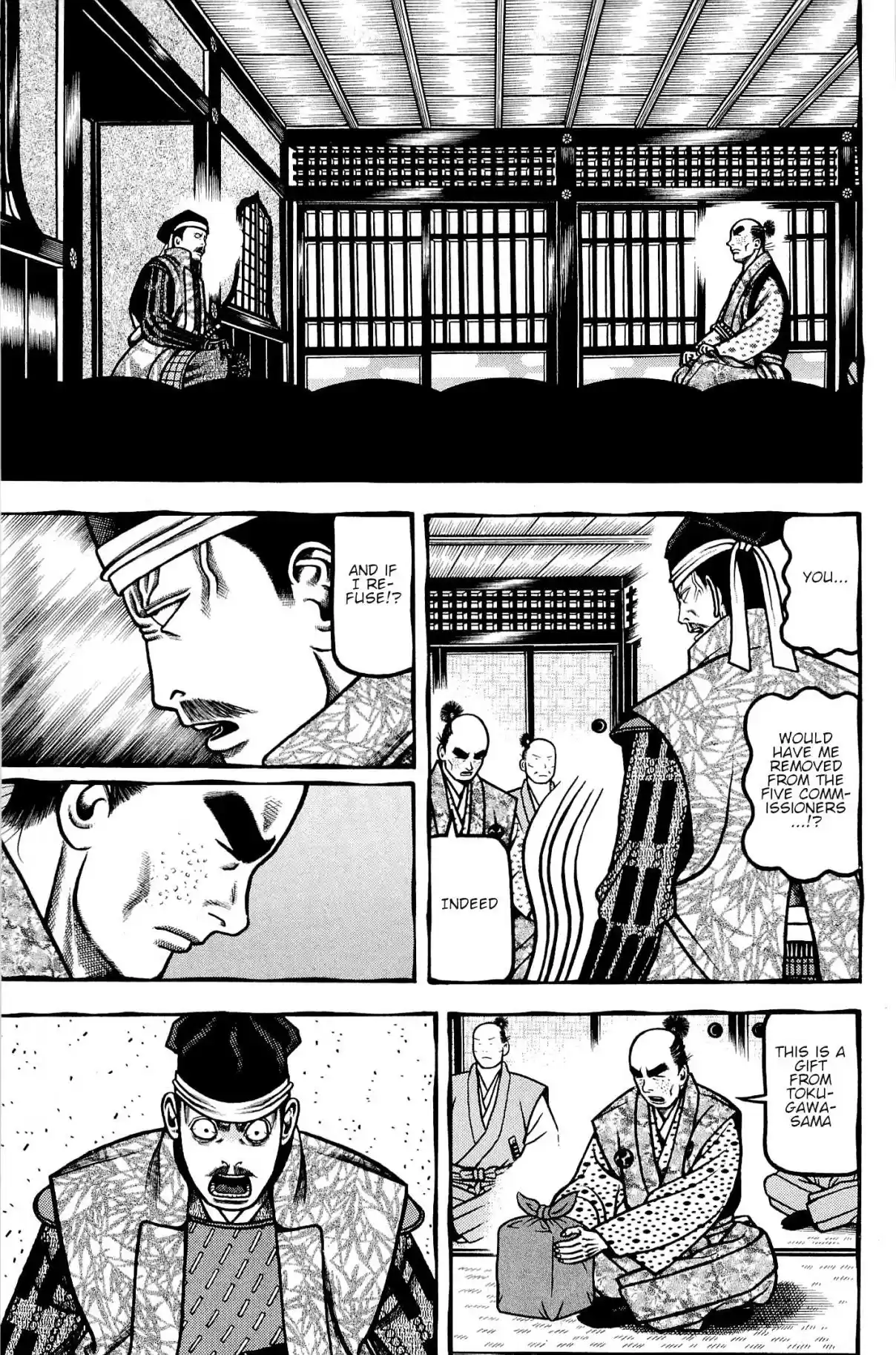 Hyouge Mono Vol. 13 Ch. 138 Sincere Messenger